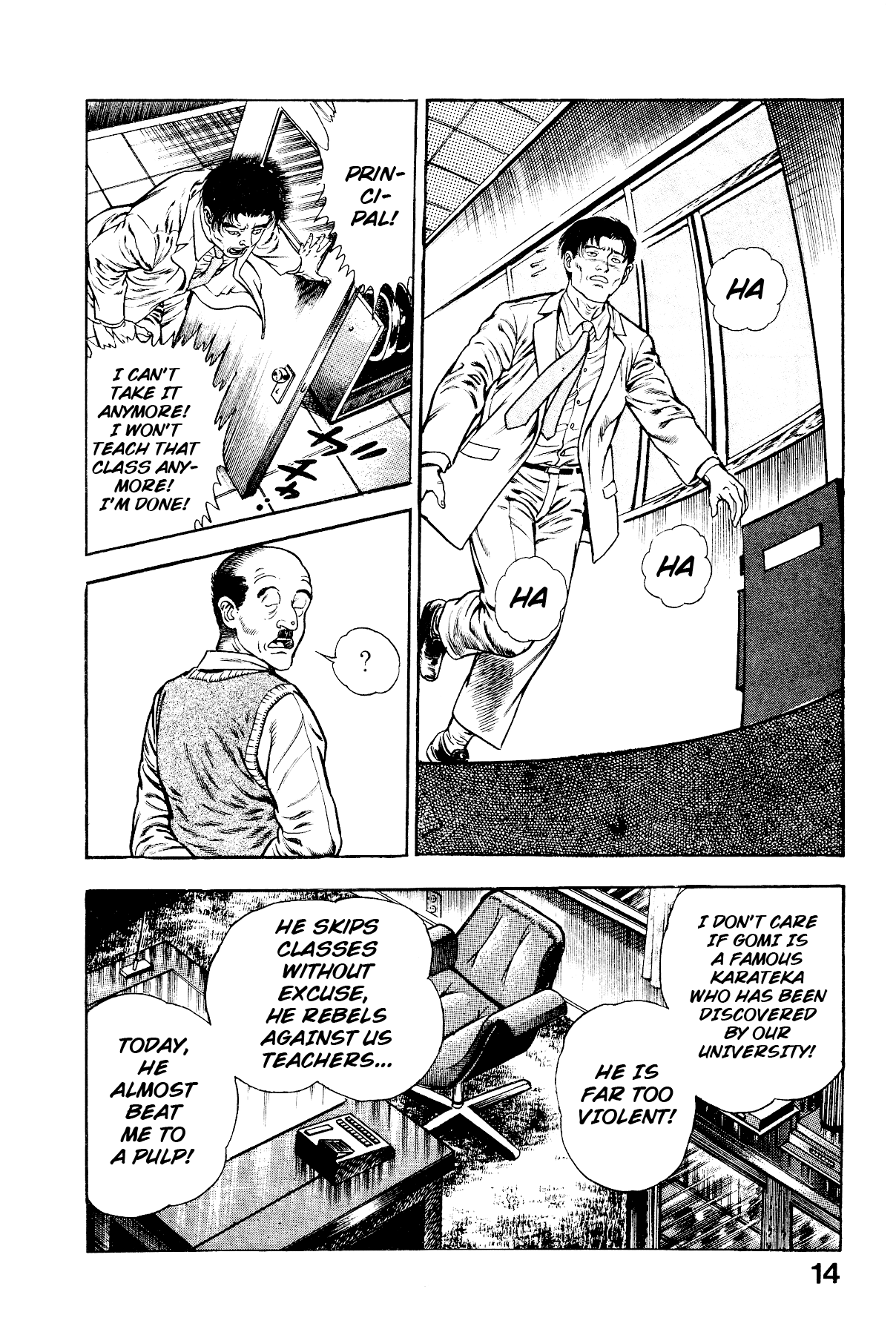 [Maeda Toshio]Habu Goes Forth 2[English] Page 20