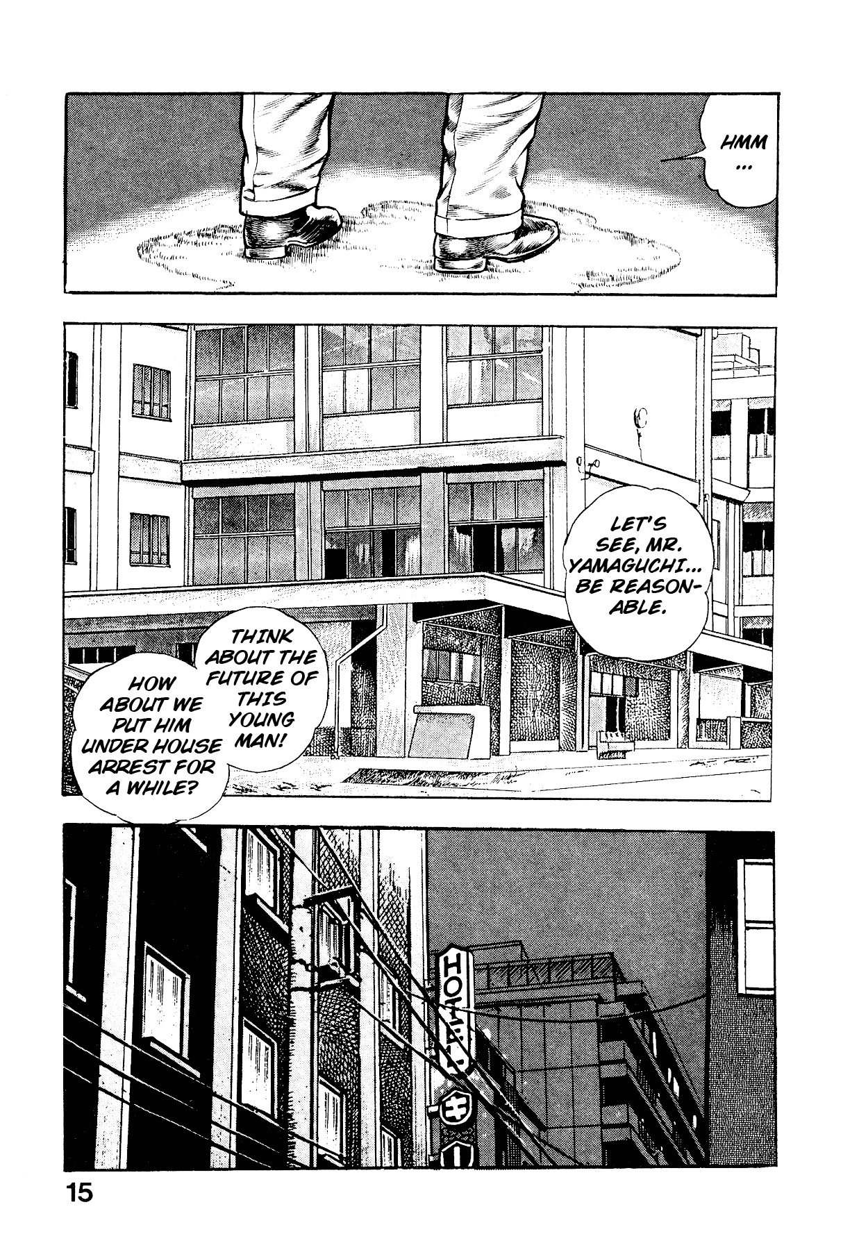 [Maeda Toshio]Habu Goes Forth 2[English] Page 21
