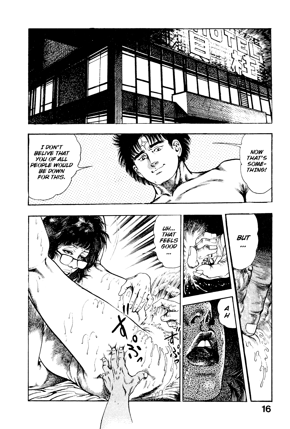 [Maeda Toshio]Habu Goes Forth 2[English] Page 22