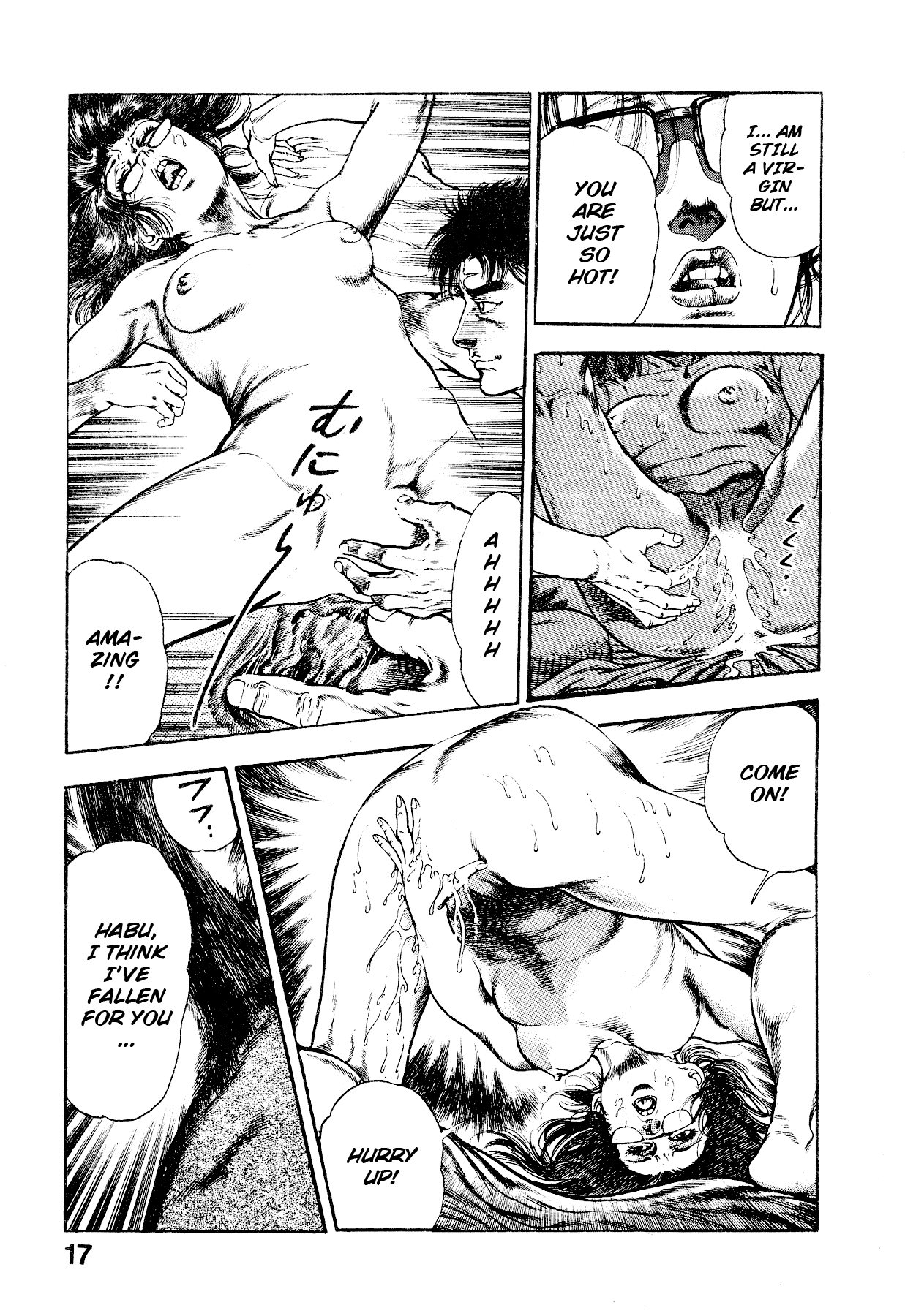 [Maeda Toshio]Habu Goes Forth 2[English] Page 23