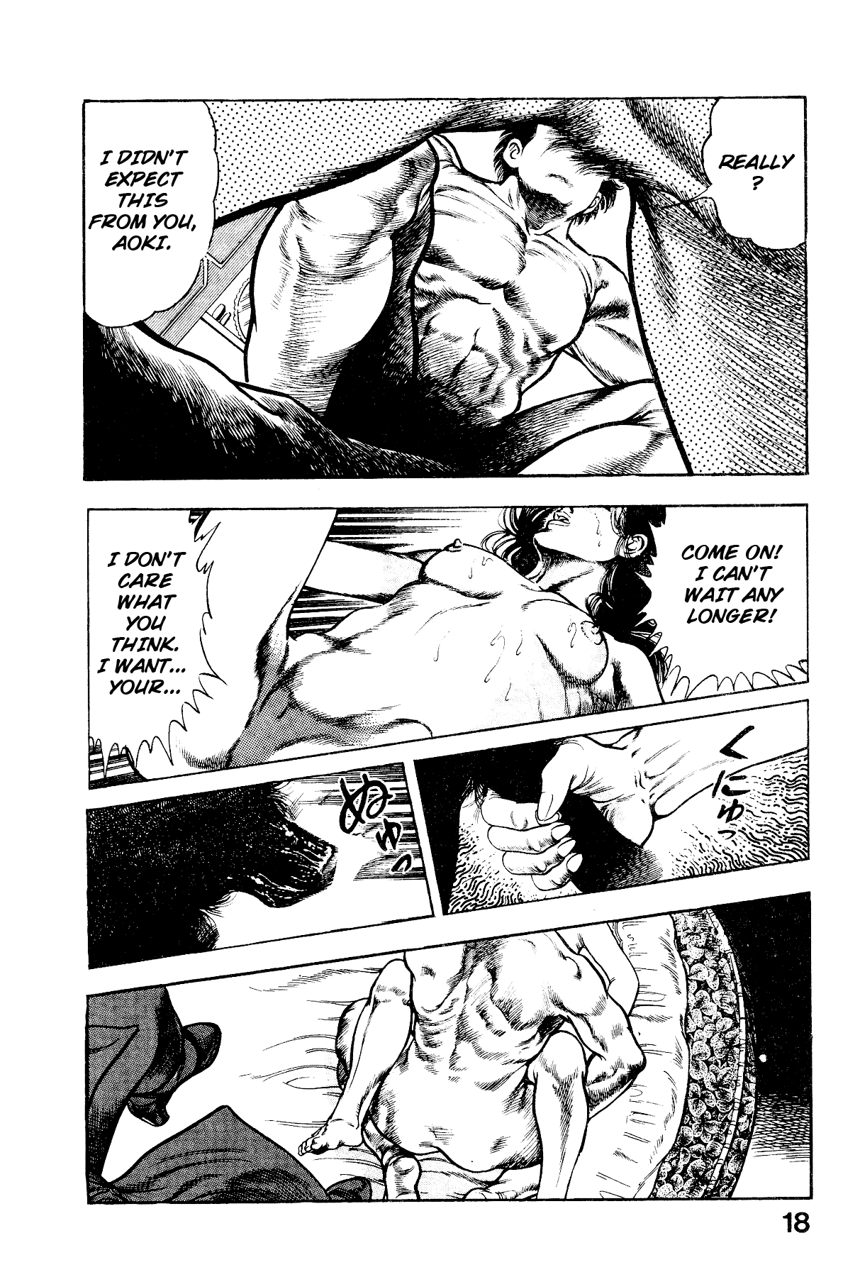 [Maeda Toshio]Habu Goes Forth 2[English] Page 24