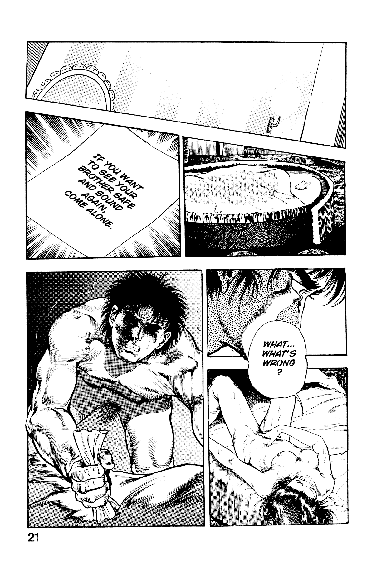 [Maeda Toshio]Habu Goes Forth 2[English] Page 27