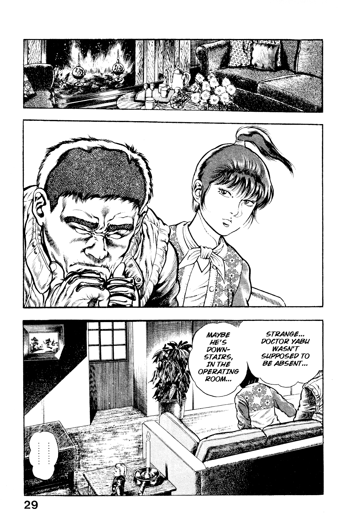 [Maeda Toshio]Habu Goes Forth 2[English] Page 35
