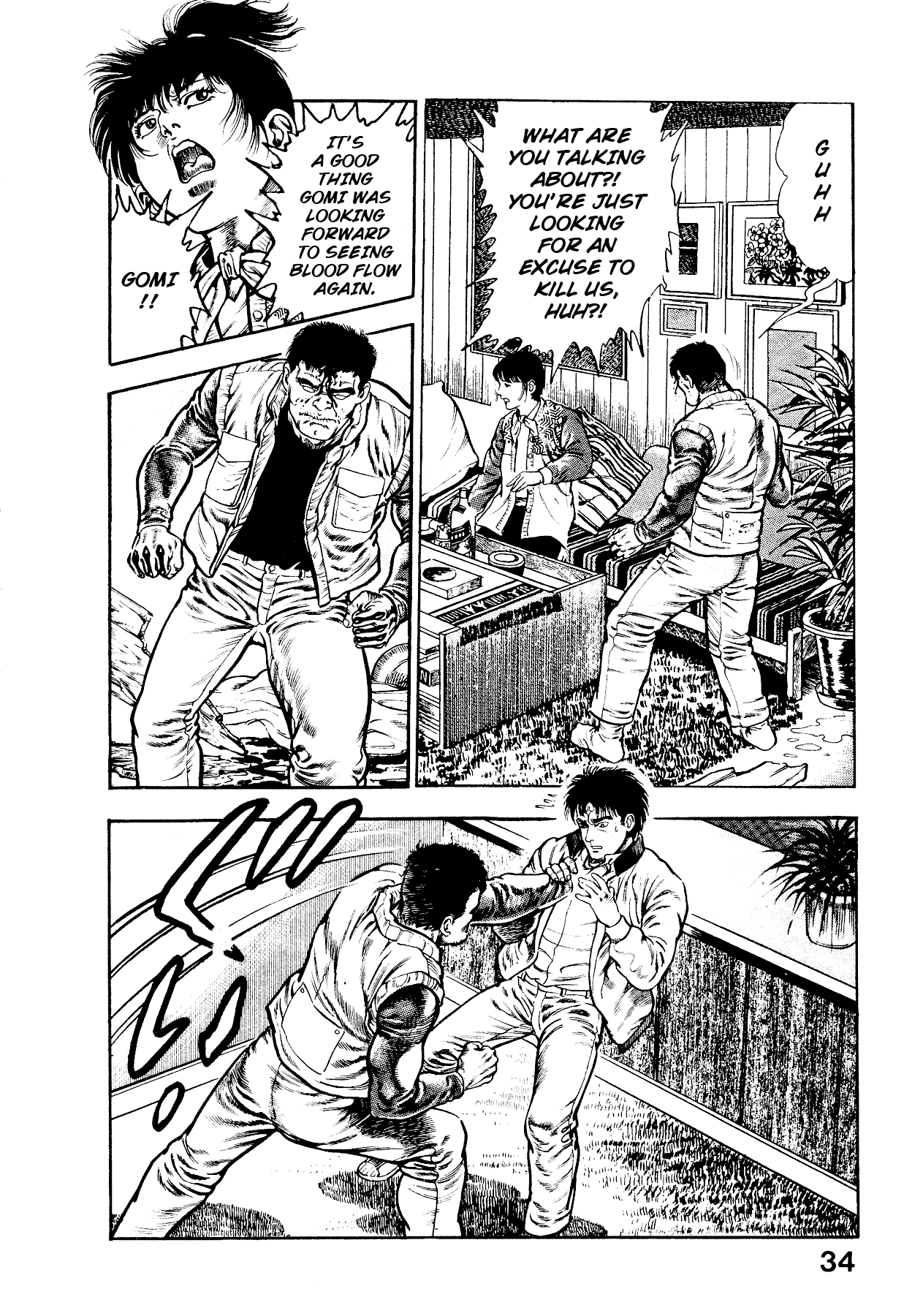 [Maeda Toshio]Habu Goes Forth 2[English] Page 40