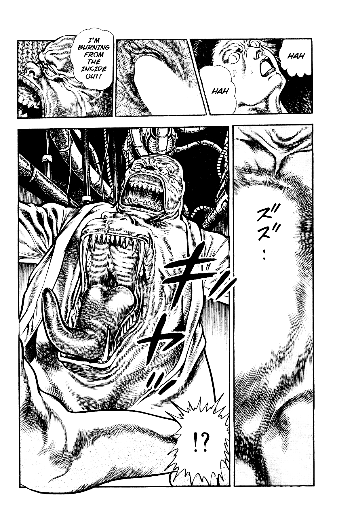 [Maeda Toshio]Habu Goes Forth 2[English] Page 45
