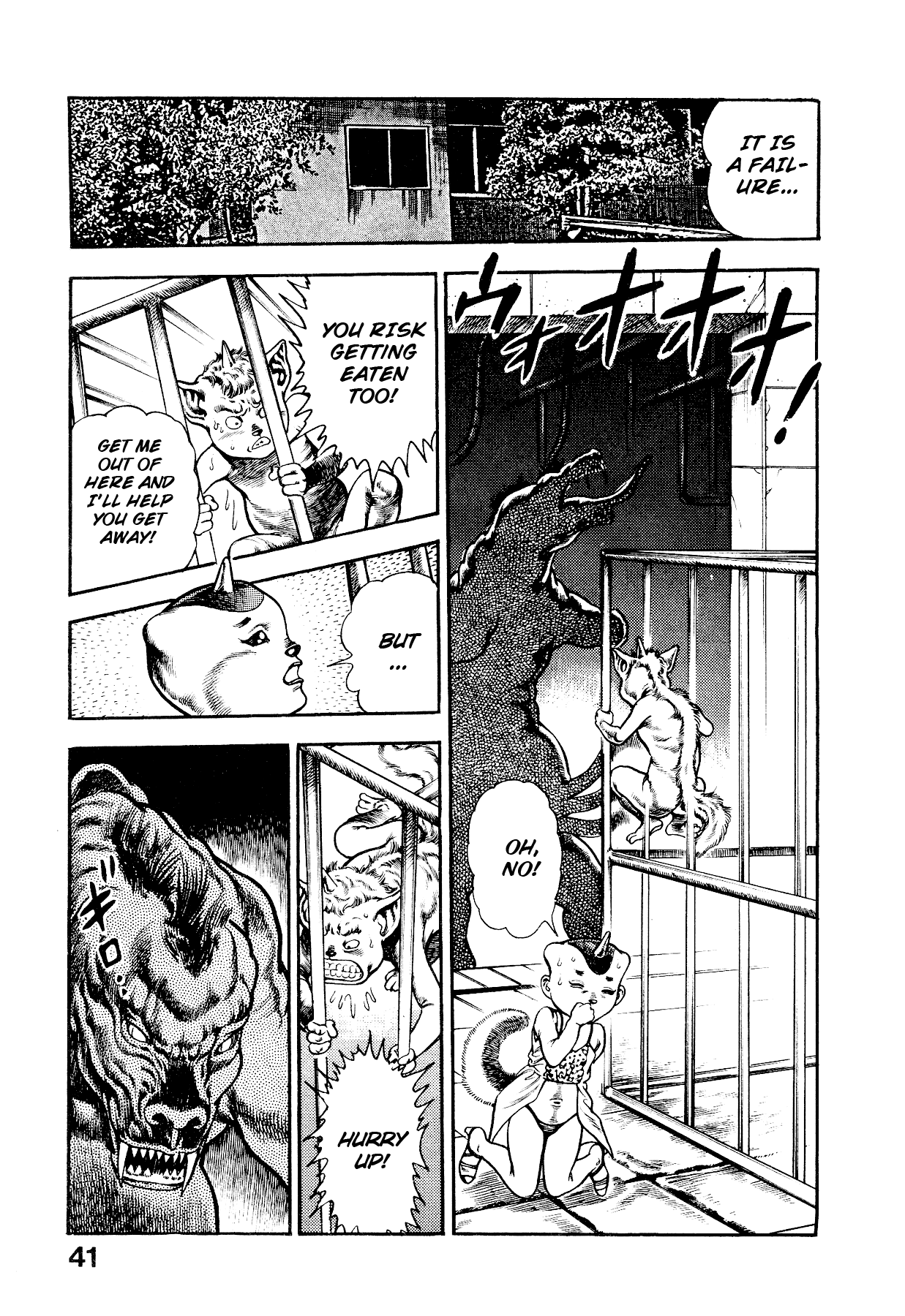[Maeda Toshio]Habu Goes Forth 2[English] Page 47