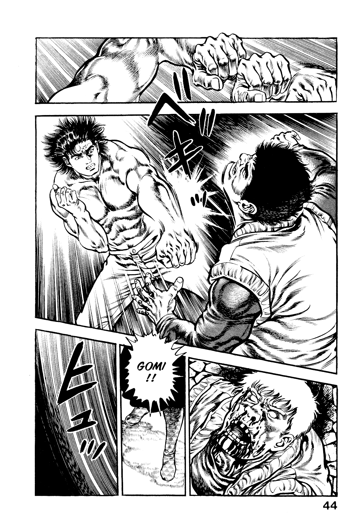 [Maeda Toshio]Habu Goes Forth 2[English] Page 50