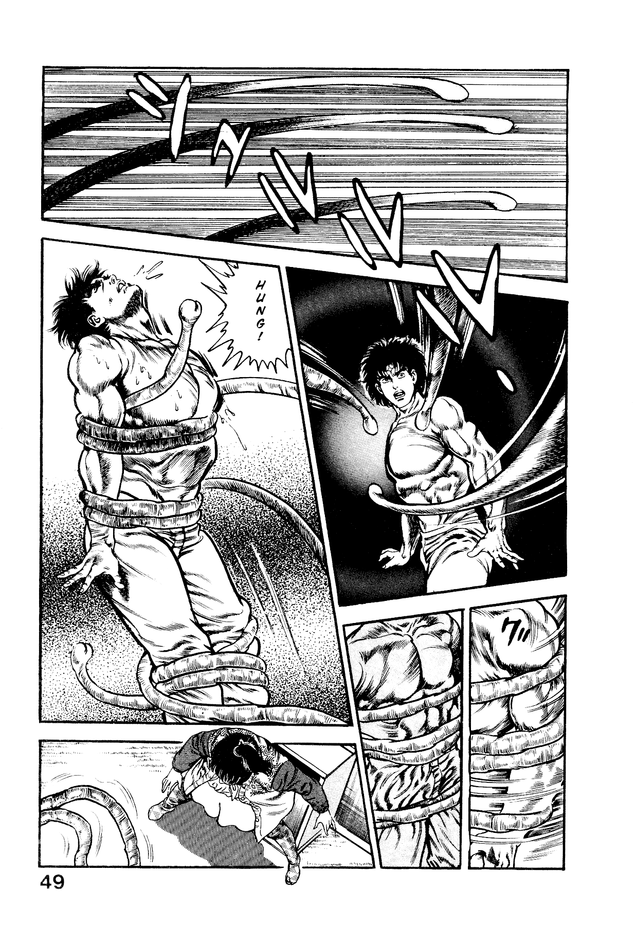 [Maeda Toshio]Habu Goes Forth 2[English] Page 55