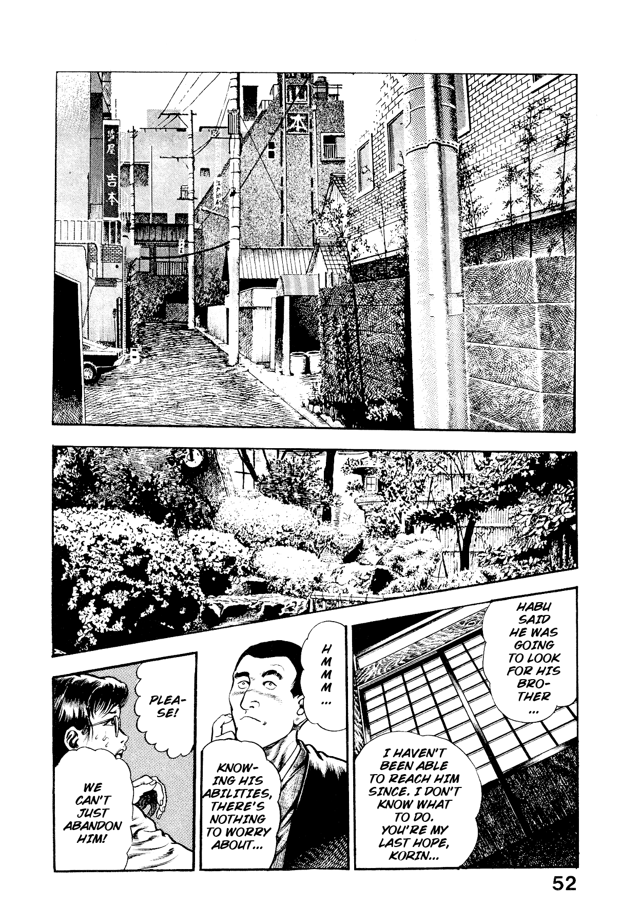 [Maeda Toshio]Habu Goes Forth 2[English] Page 58