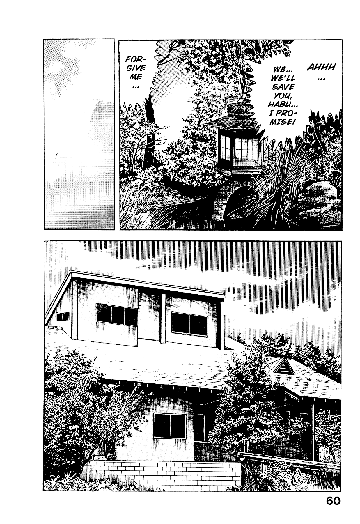 [Maeda Toshio]Habu Goes Forth 2[English] Page 66