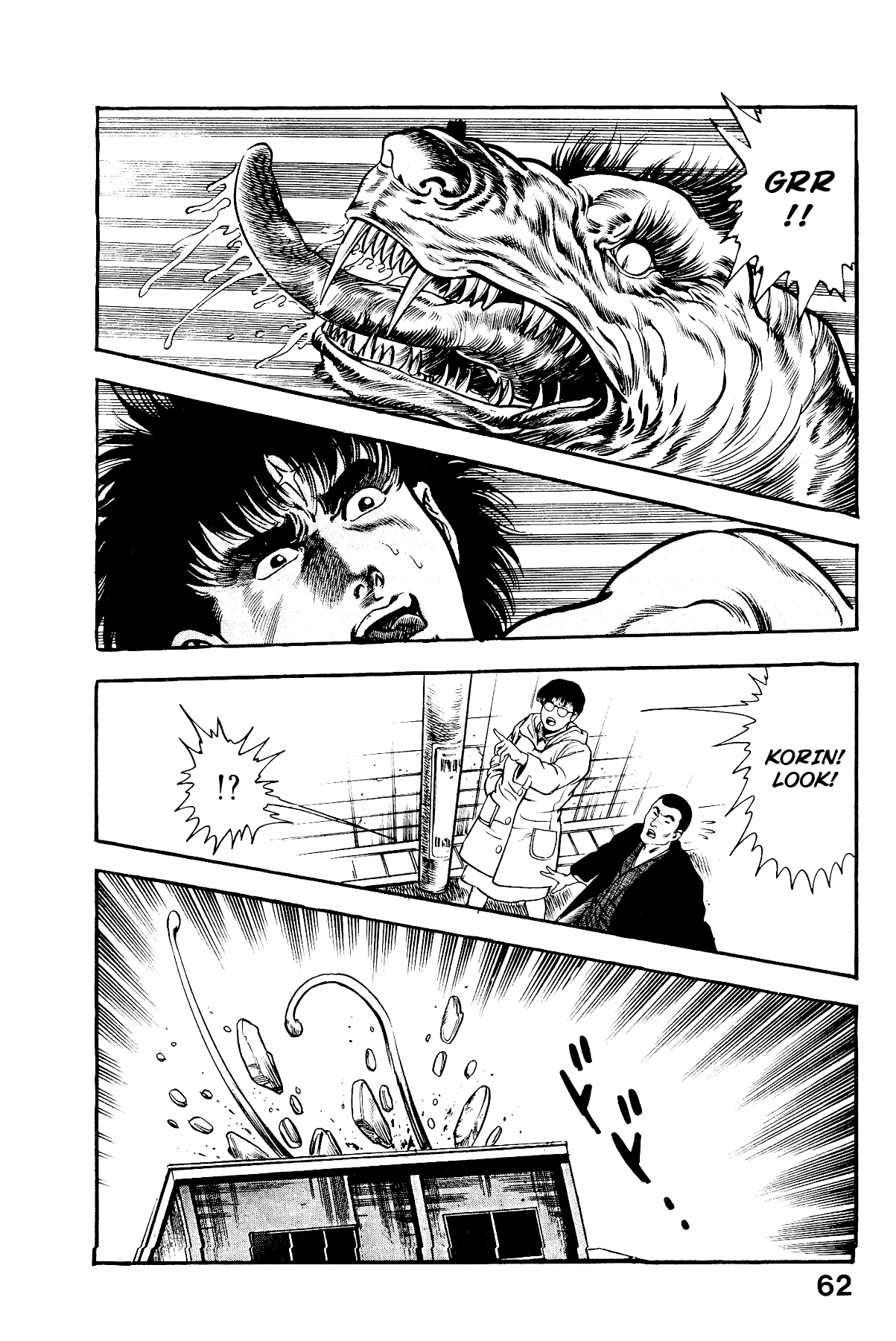 [Maeda Toshio]Habu Goes Forth 2[English] Page 68