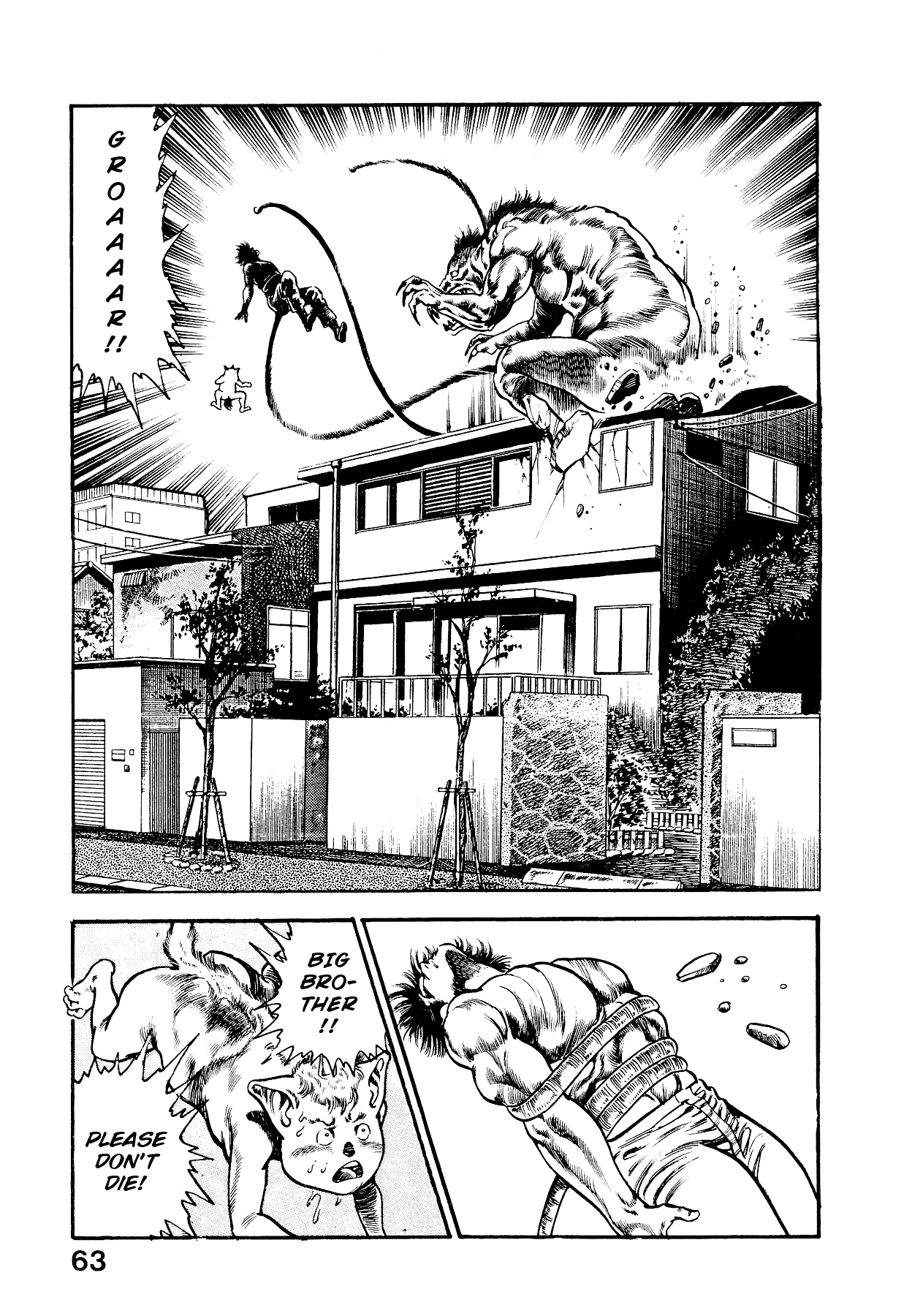 [Maeda Toshio]Habu Goes Forth 2[English] Page 69