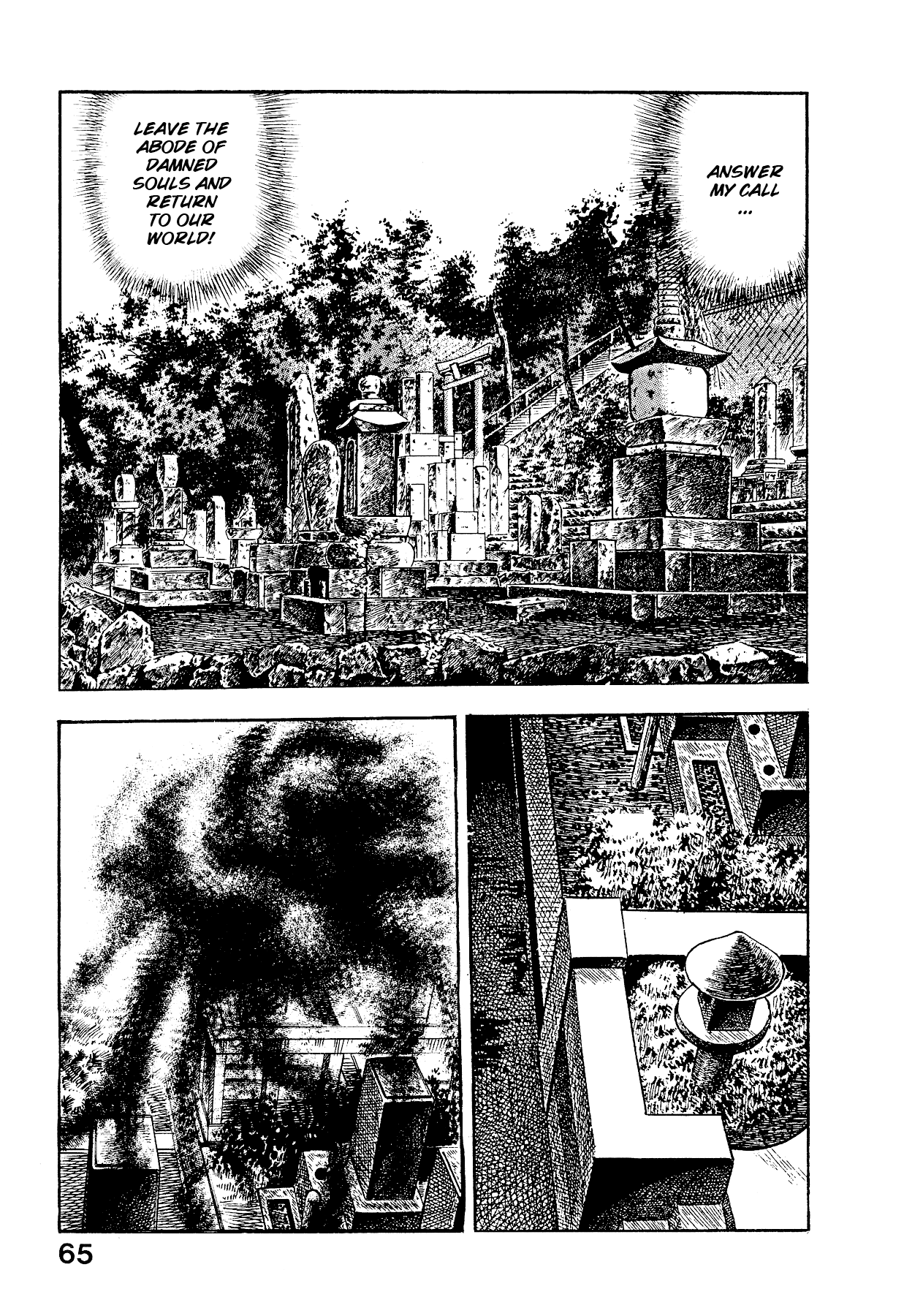 [Maeda Toshio]Habu Goes Forth 2[English] Page 71