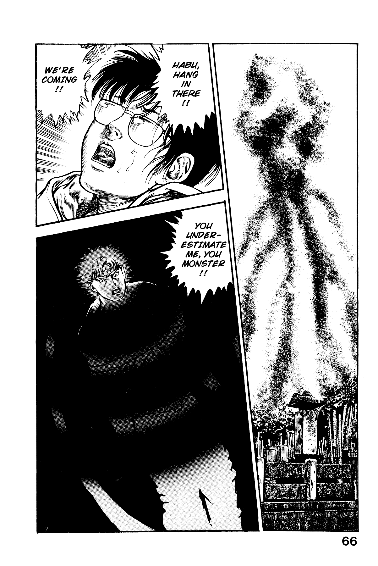[Maeda Toshio]Habu Goes Forth 2[English] Page 72