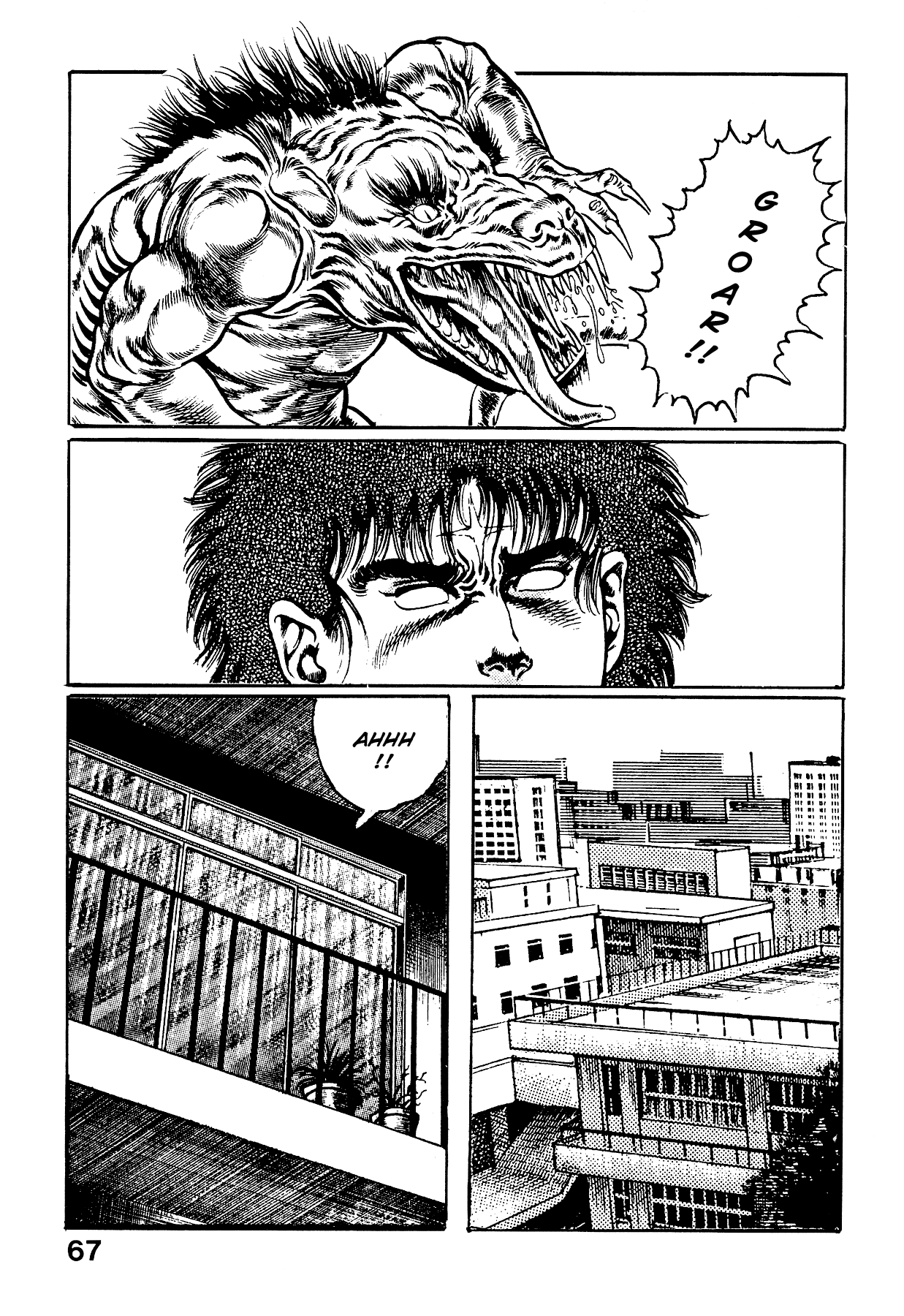[Maeda Toshio]Habu Goes Forth 2[English] Page 73