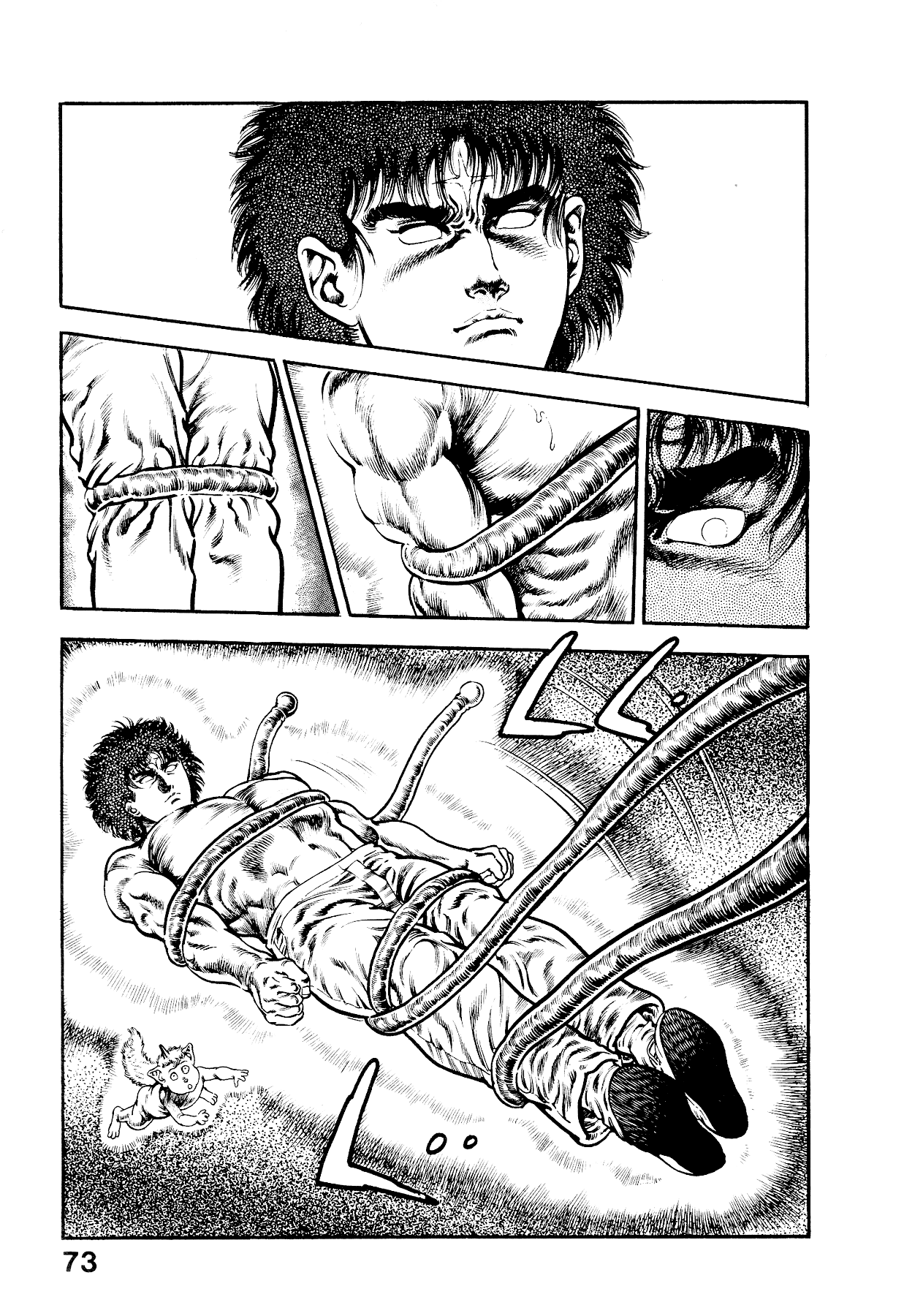 [Maeda Toshio]Habu Goes Forth 2[English] Page 79