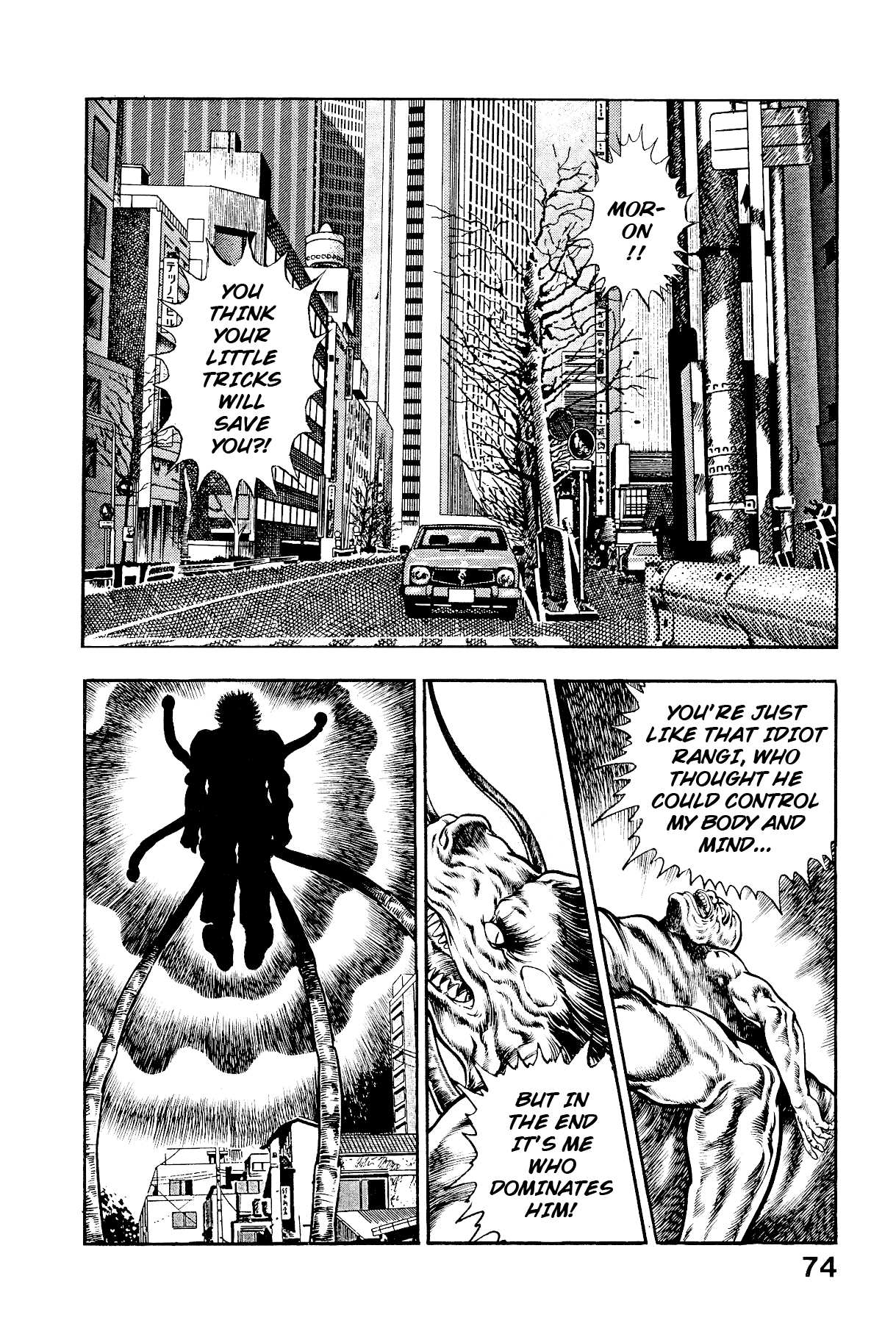 [Maeda Toshio]Habu Goes Forth 2[English] Page 80