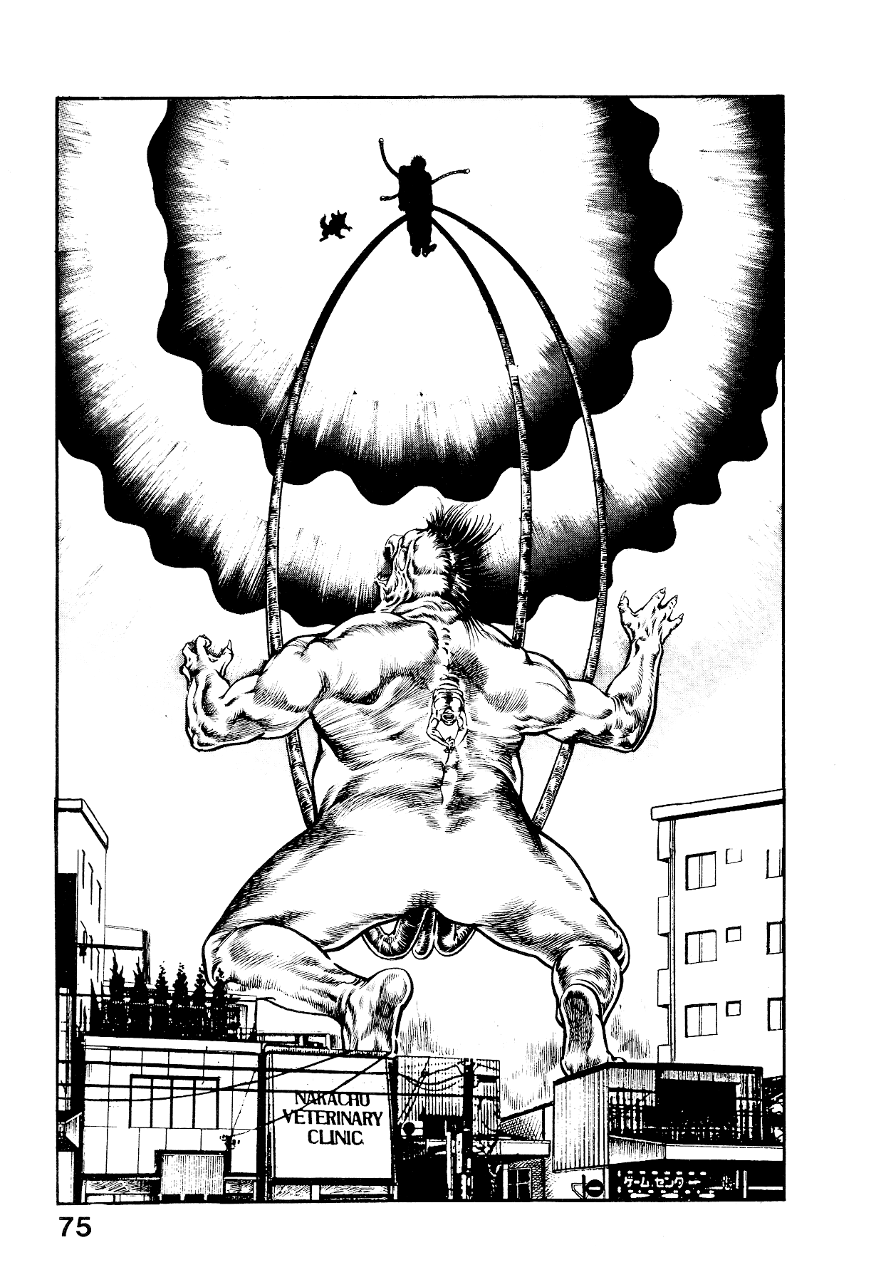 [Maeda Toshio]Habu Goes Forth 2[English] Page 81