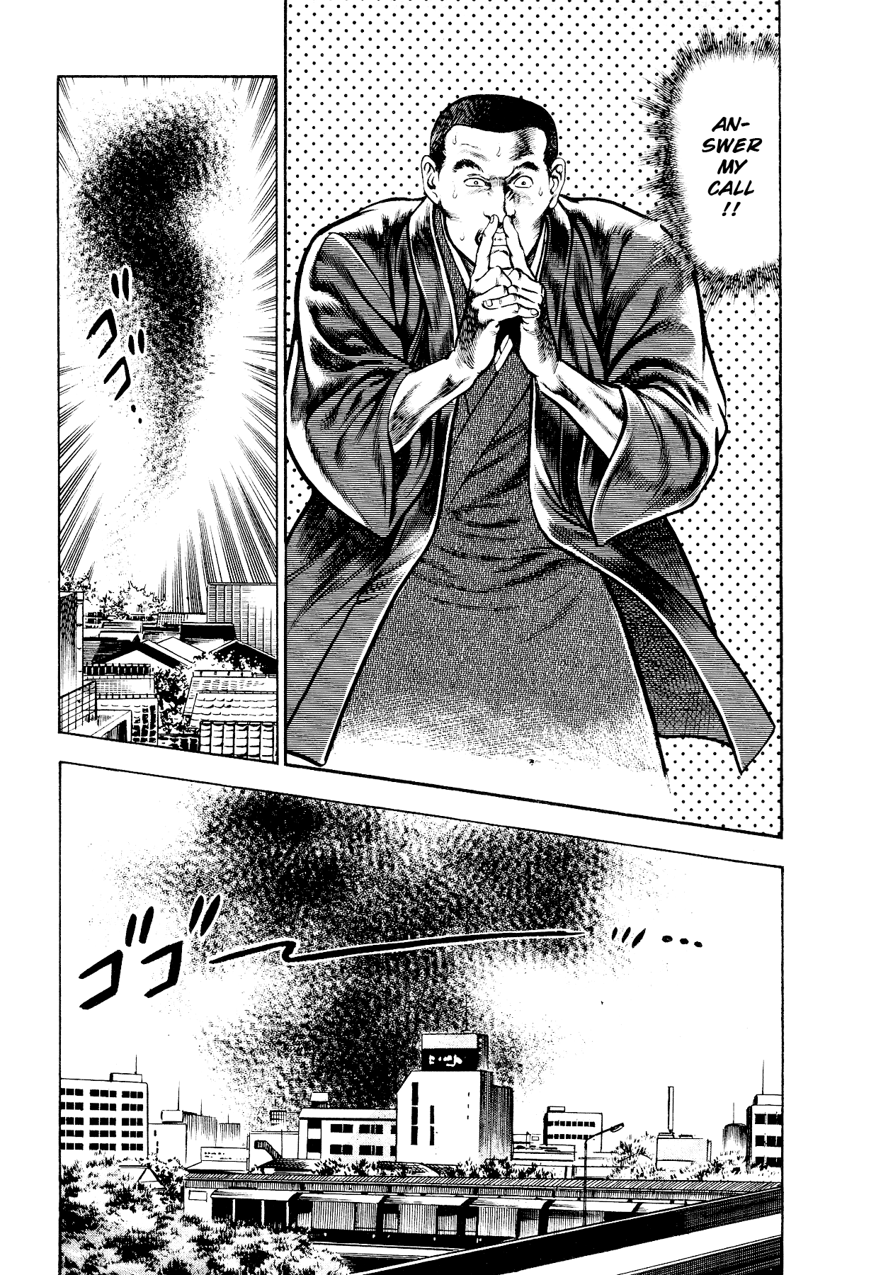 [Maeda Toshio]Habu Goes Forth 2[English] Page 83