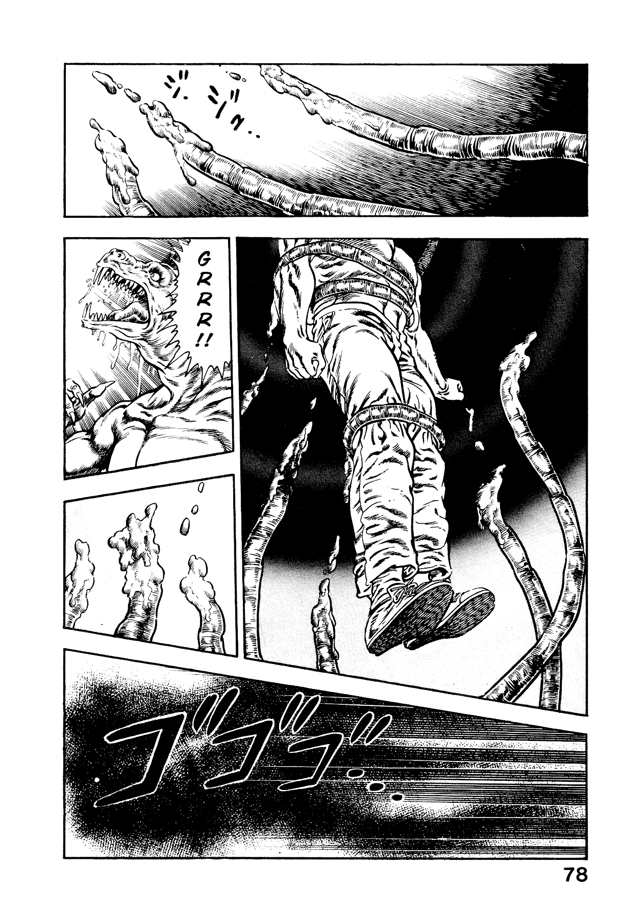 [Maeda Toshio]Habu Goes Forth 2[English] Page 84