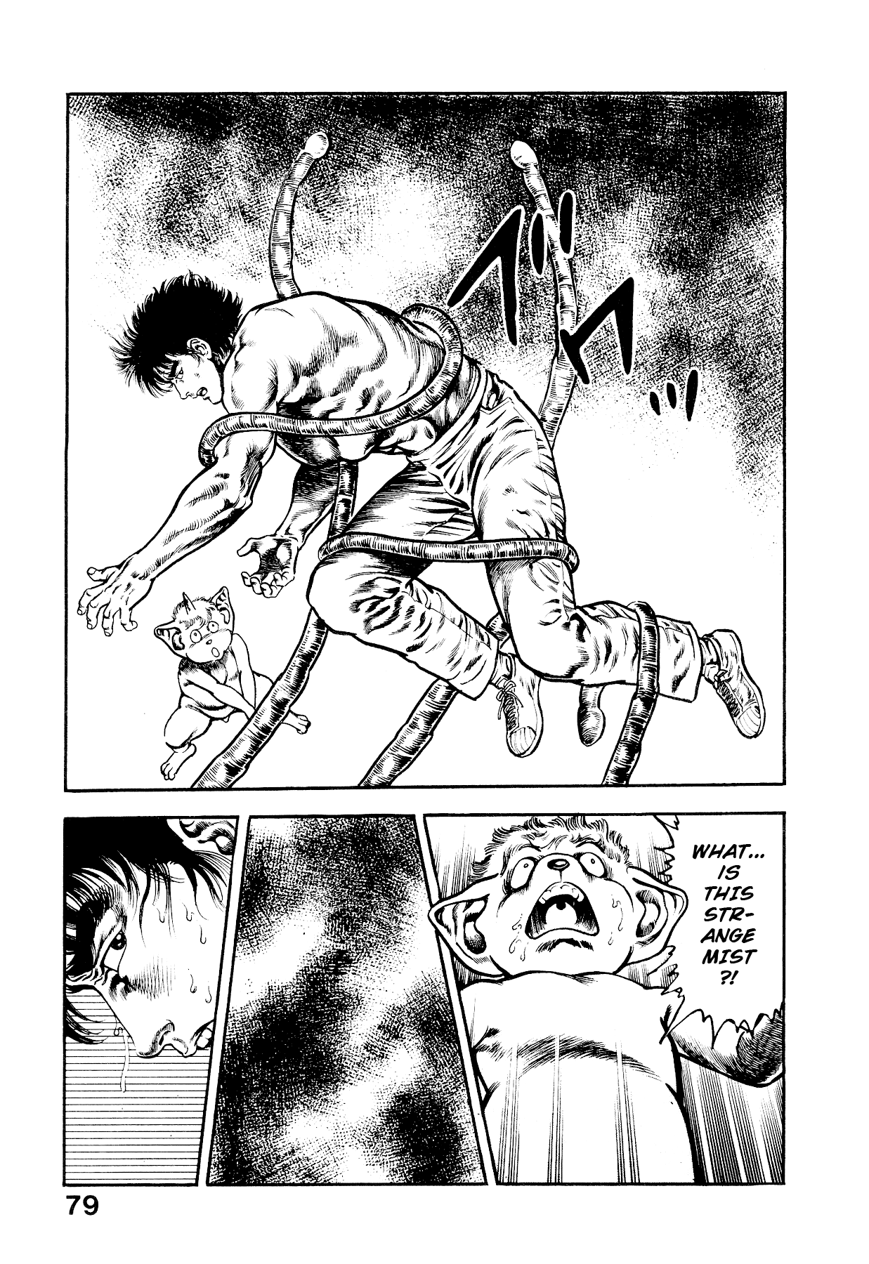 [Maeda Toshio]Habu Goes Forth 2[English] Page 85