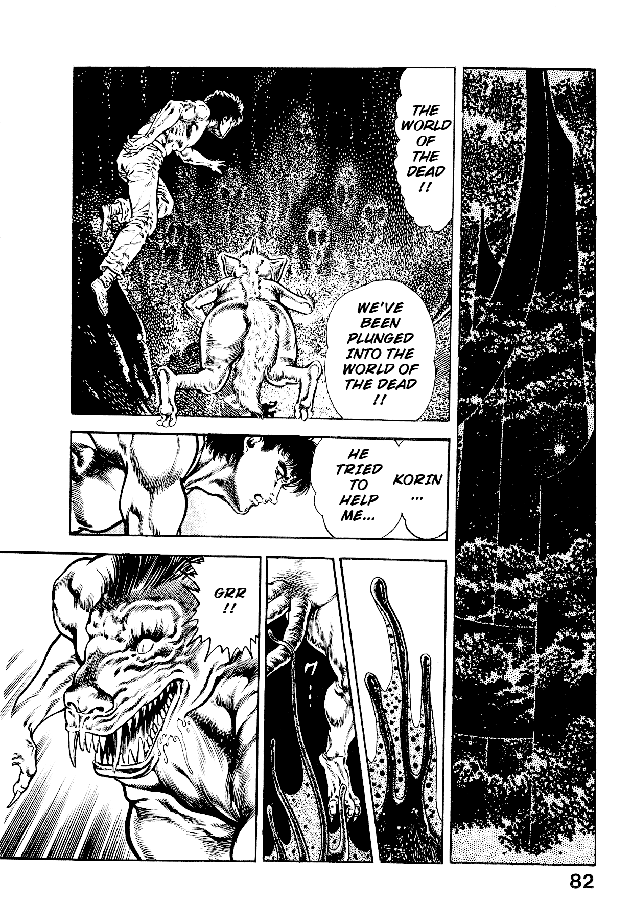 [Maeda Toshio]Habu Goes Forth 2[English] Page 87