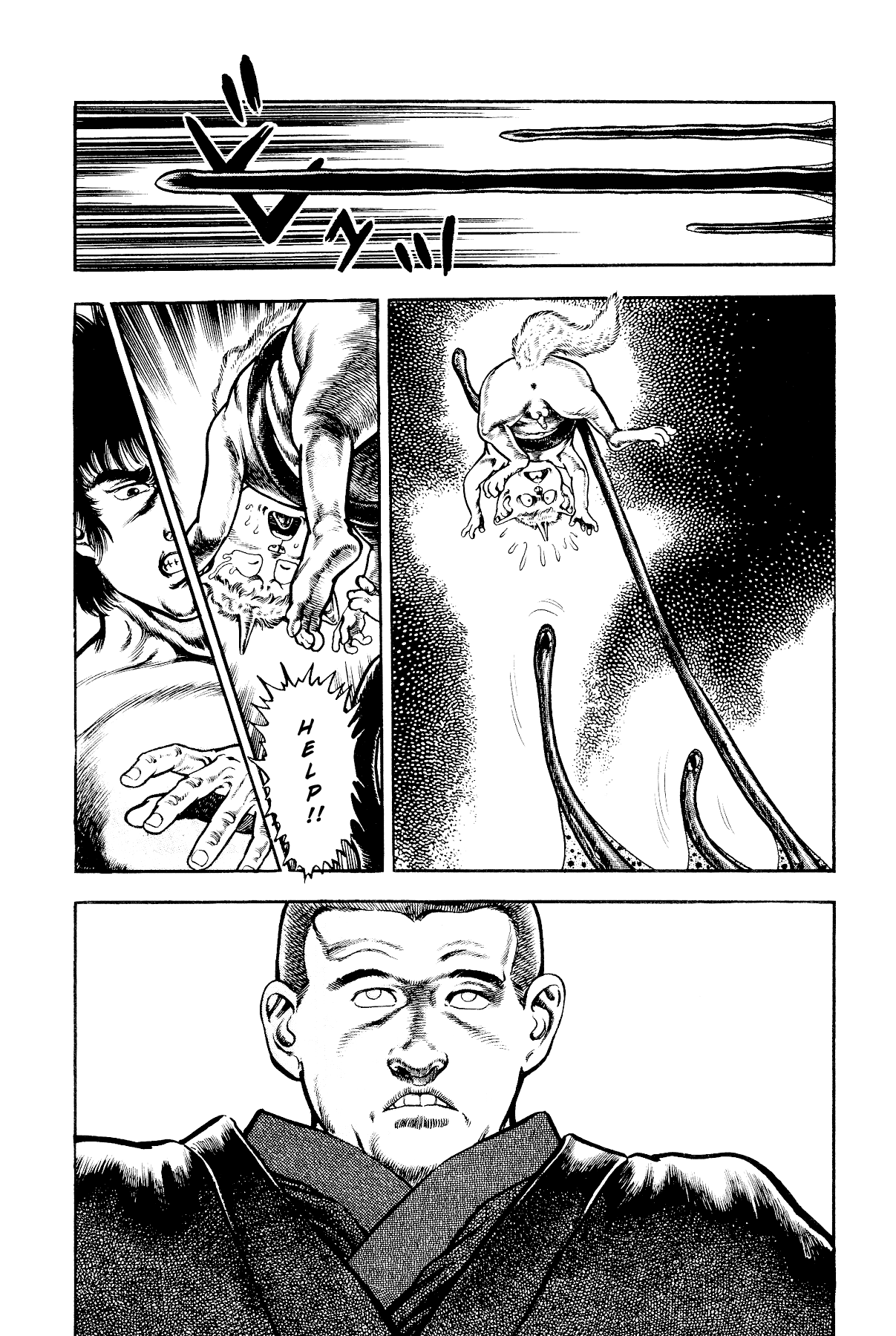 [Maeda Toshio]Habu Goes Forth 2[English] Page 91
