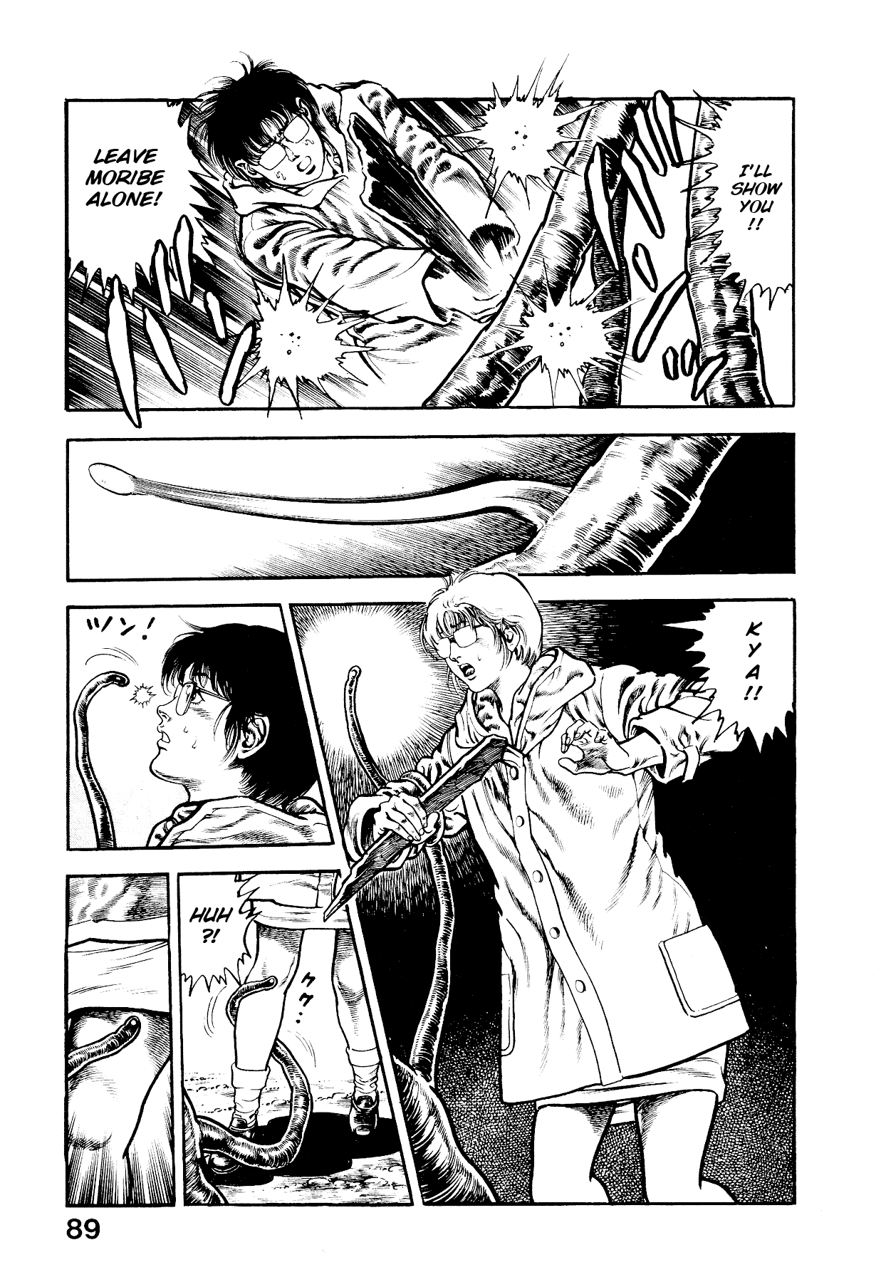 [Maeda Toshio]Habu Goes Forth 2[English] Page 94