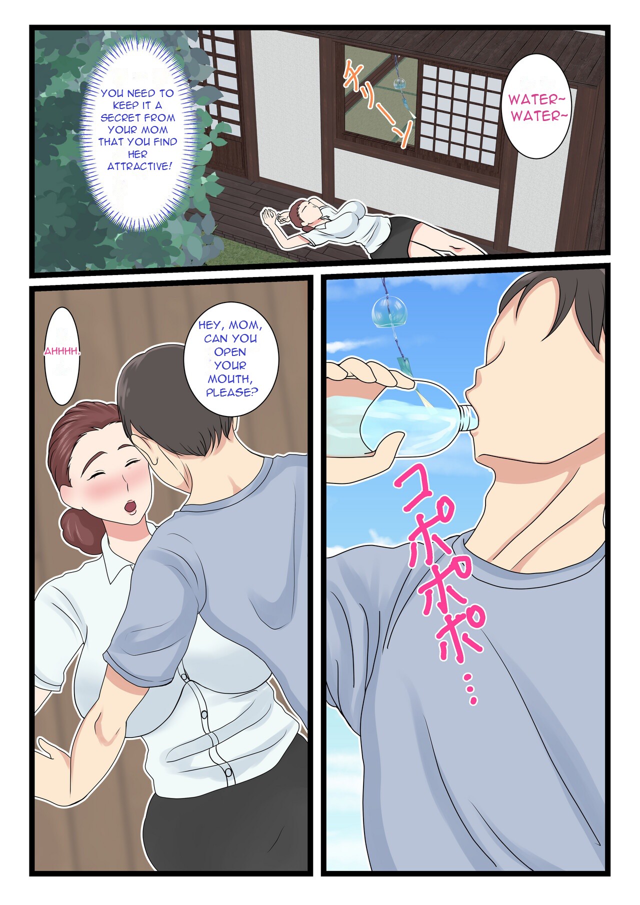 [Benii Kenkyuujo]Yotta Okaa-san wa Totemo Kawaii. | My Drunk Mom is so Cute[English] [DarklordMTLs] Page 12