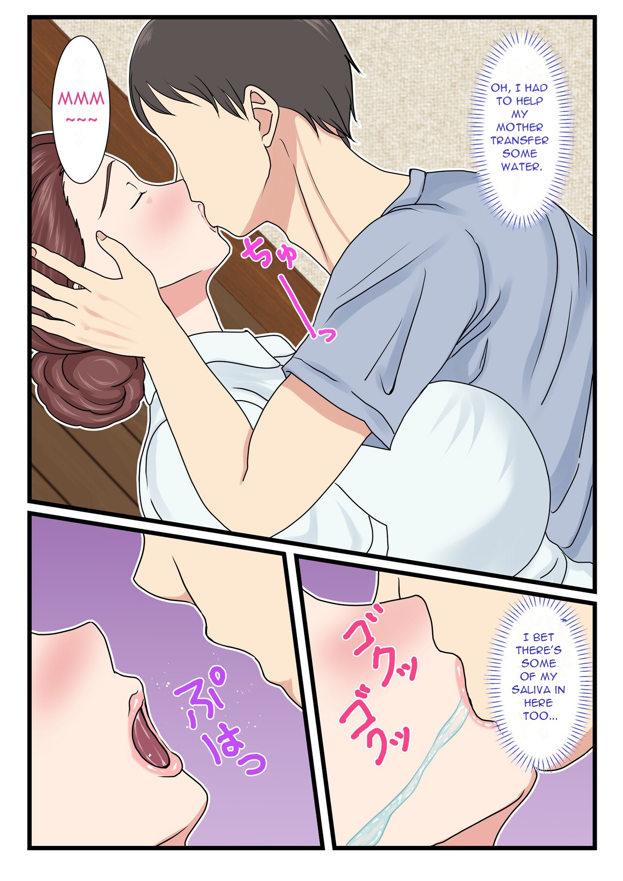 [Benii Kenkyuujo]Yotta Okaa-san wa Totemo Kawaii. | My Drunk Mom is so Cute[English] [DarklordMTLs] Page 13