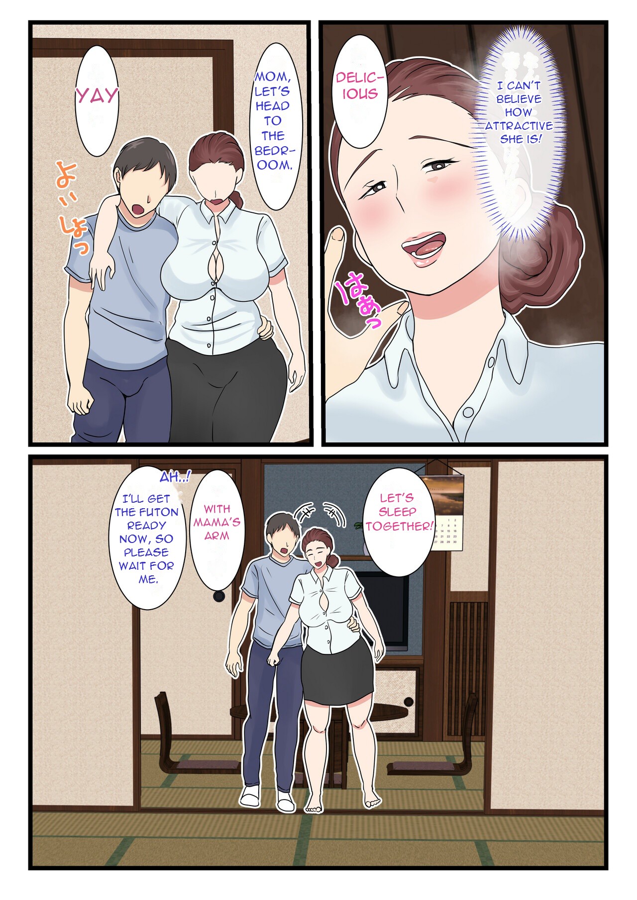 [Benii Kenkyuujo]Yotta Okaa-san wa Totemo Kawaii. | My Drunk Mom is so Cute[English] [DarklordMTLs] Page 14