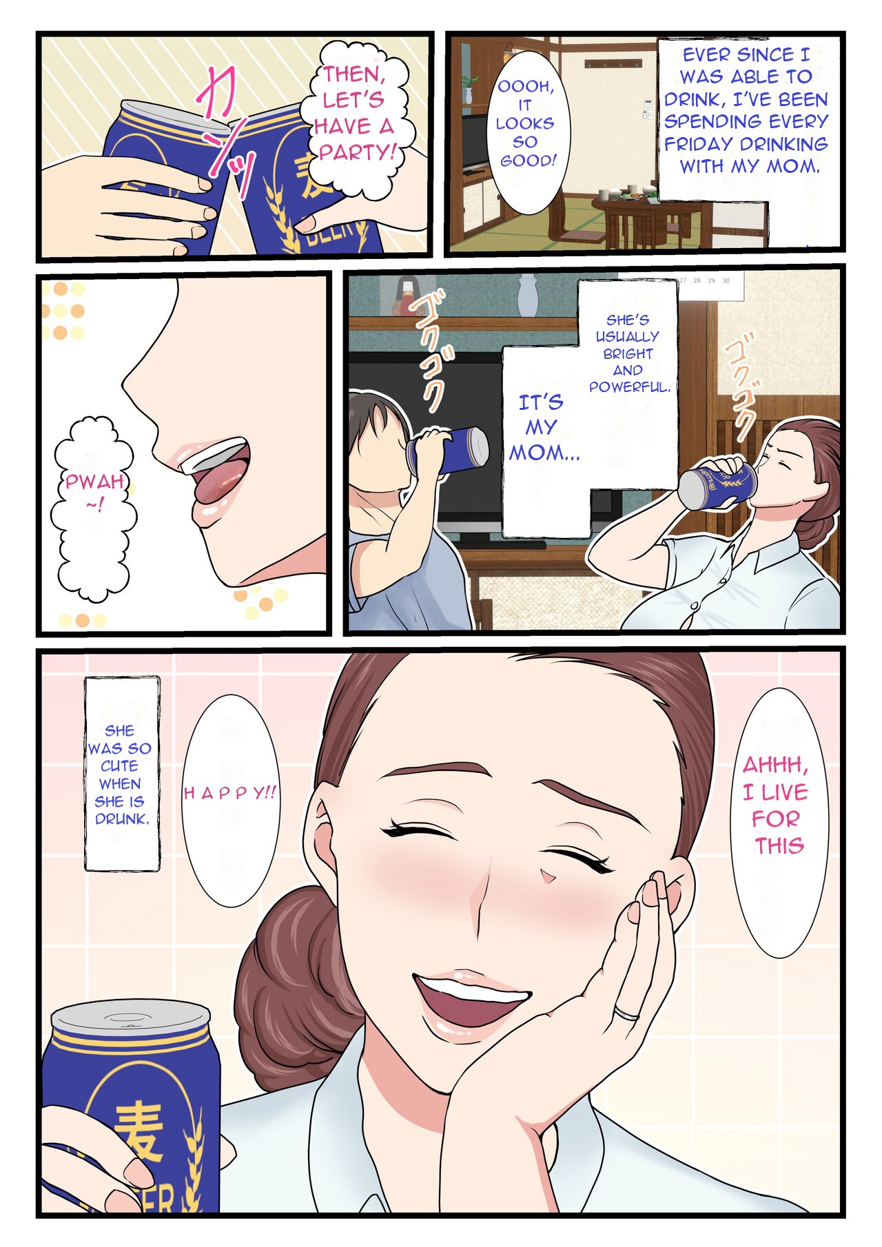 [Benii Kenkyuujo]Yotta Okaa-san wa Totemo Kawaii. | My Drunk Mom is so Cute[English] [DarklordMTLs] Page 3