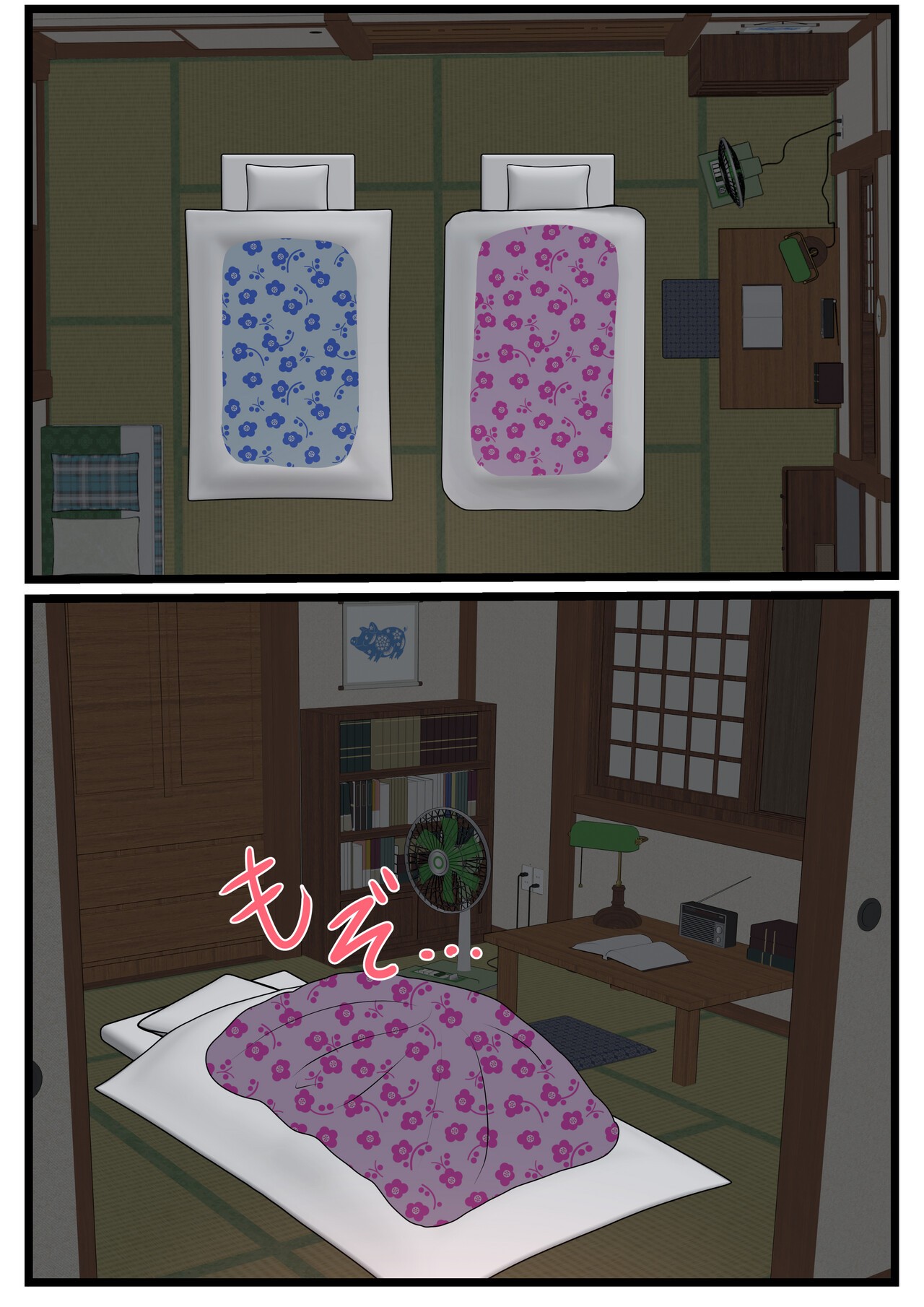 [Benii Kenkyuujo]Yotta Okaa-san wa Totemo Kawaii. | My Drunk Mom is so Cute[English] [DarklordMTLs] Page 44
