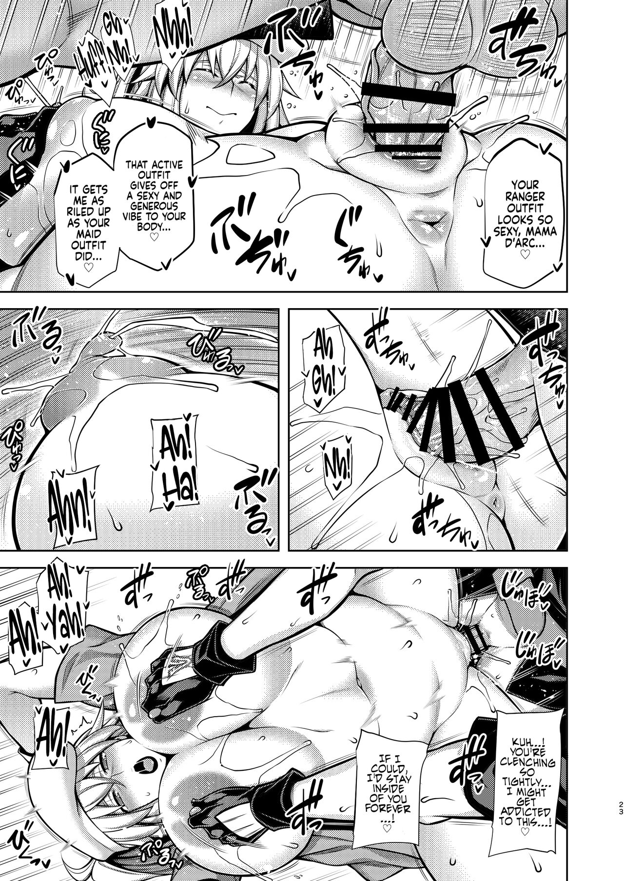 [STUDIO TIAMAT (TANABE)]La faux -Houkou Seibo- | La faux -Holy Mother Service-(Fate/Grand Order) [English] [Coffedrug] [Digital] Page 23