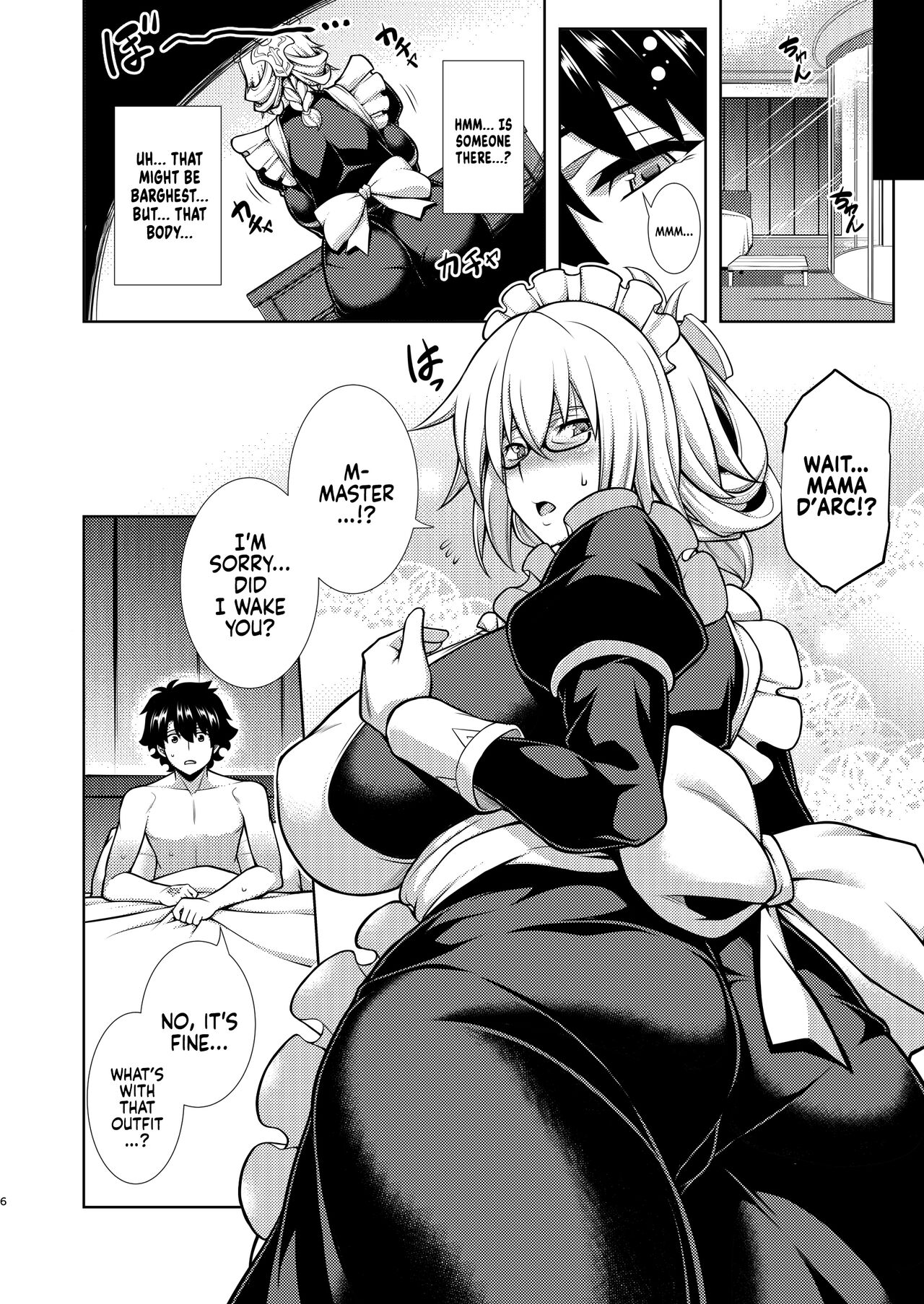 [STUDIO TIAMAT (TANABE)]La faux -Houkou Seibo- | La faux -Holy Mother Service-(Fate/Grand Order) [English] [Coffedrug] [Digital] Page 6