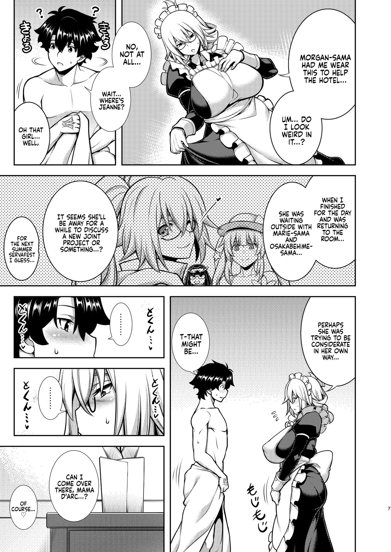 [STUDIO TIAMAT (TANABE)]La faux -Houkou Seibo- | La faux -Holy Mother Service-(Fate/Grand Order) [English] [Coffedrug] [Digital] Page 7