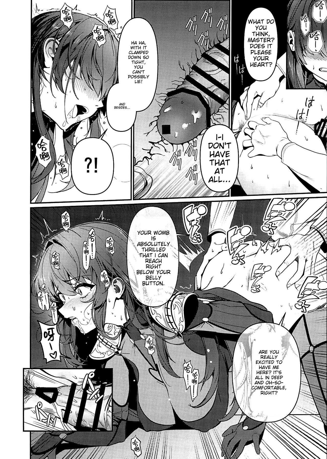 (C104) [DAMDA]Usagi no Ana(Fate/Grand Order) [English] Page 11