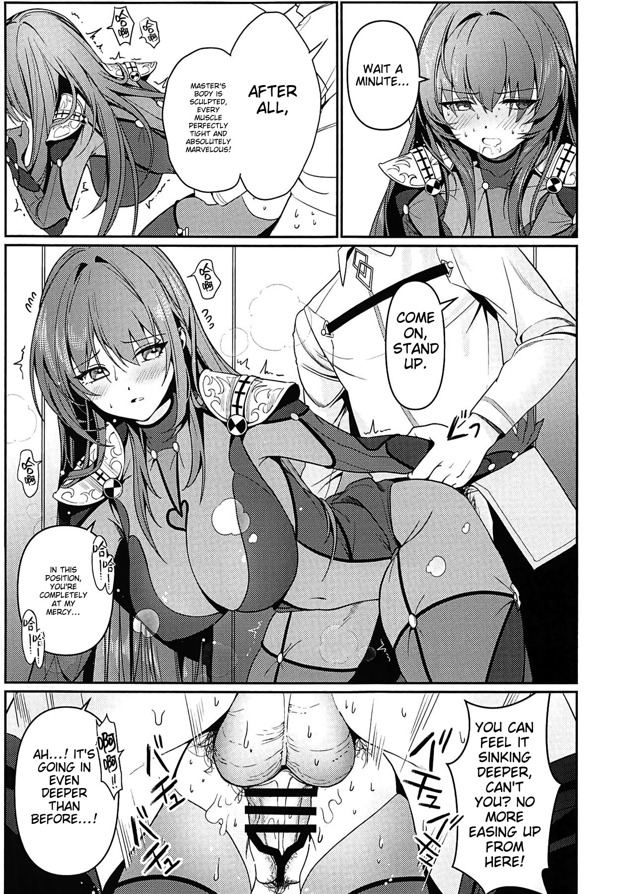 (C104) [DAMDA]Usagi no Ana(Fate/Grand Order) [English] Page 12