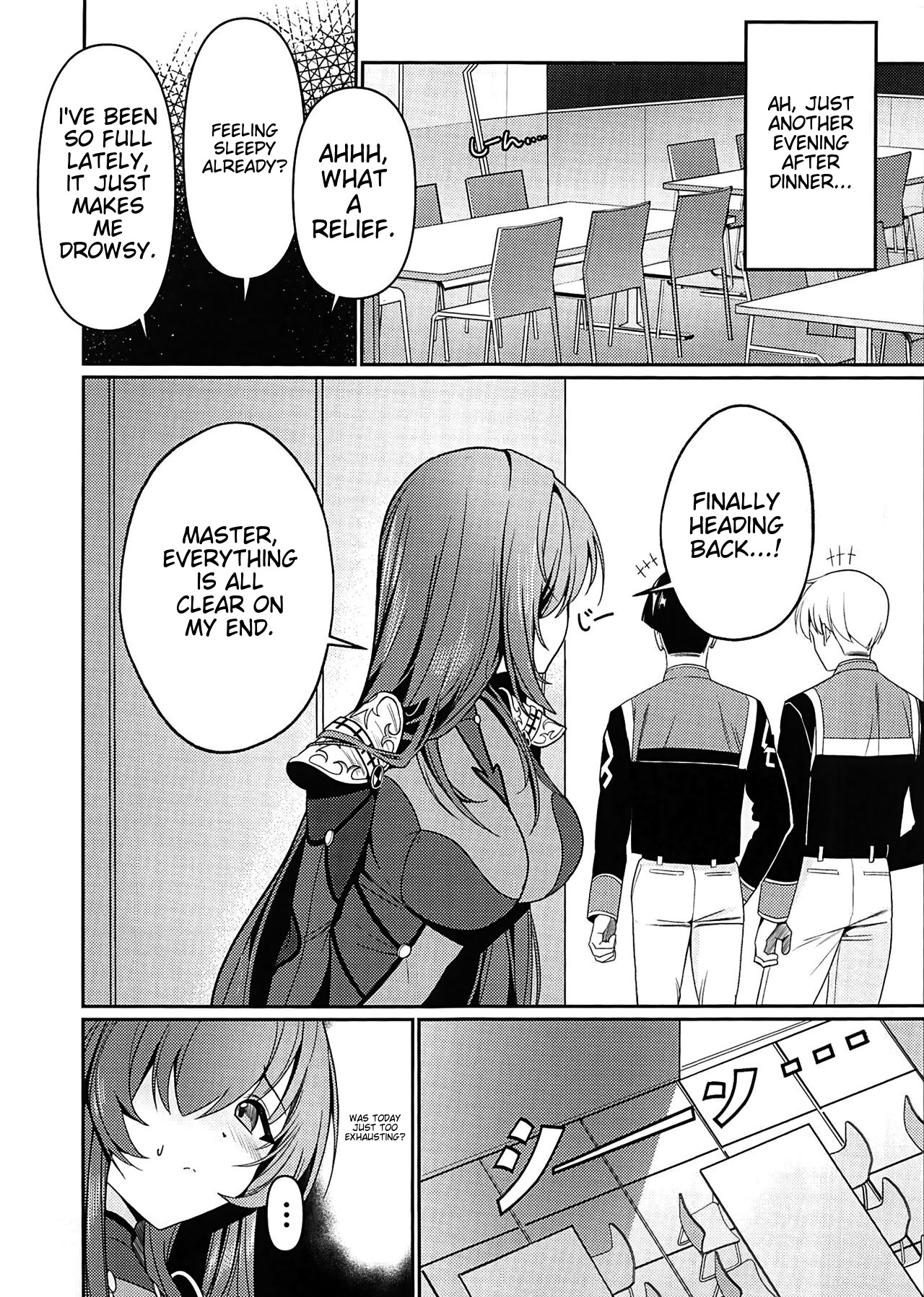 (C104) [DAMDA]Usagi no Ana(Fate/Grand Order) [English] Page 15
