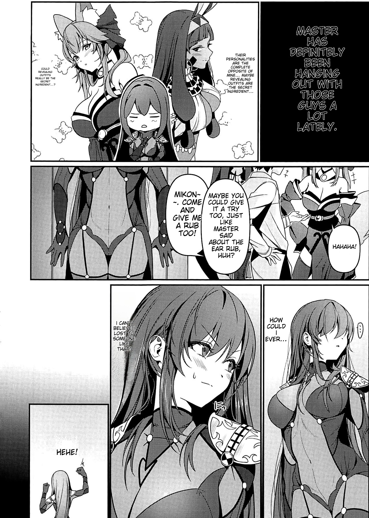 (C104) [DAMDA]Usagi no Ana(Fate/Grand Order) [English] Page 17