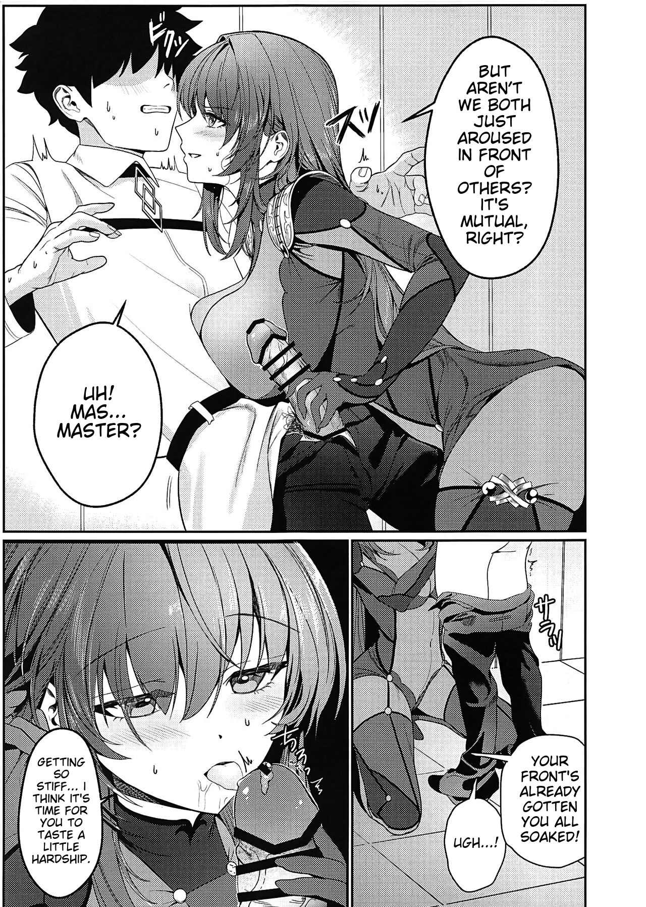 (C104) [DAMDA]Usagi no Ana(Fate/Grand Order) [English] Page 6
