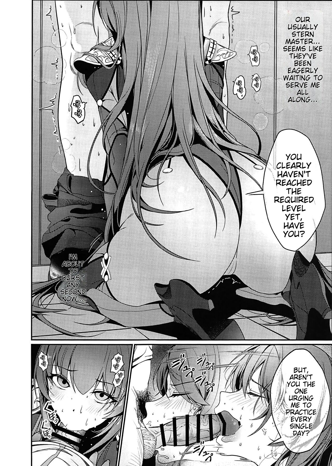 (C104) [DAMDA]Usagi no Ana(Fate/Grand Order) [English] Page 7