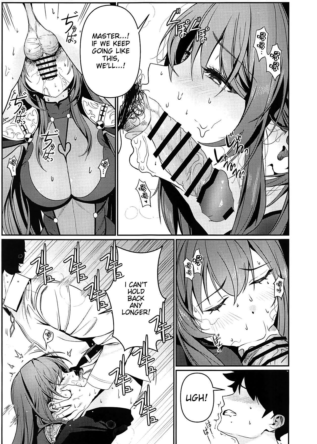 (C104) [DAMDA]Usagi no Ana(Fate/Grand Order) [English] Page 8