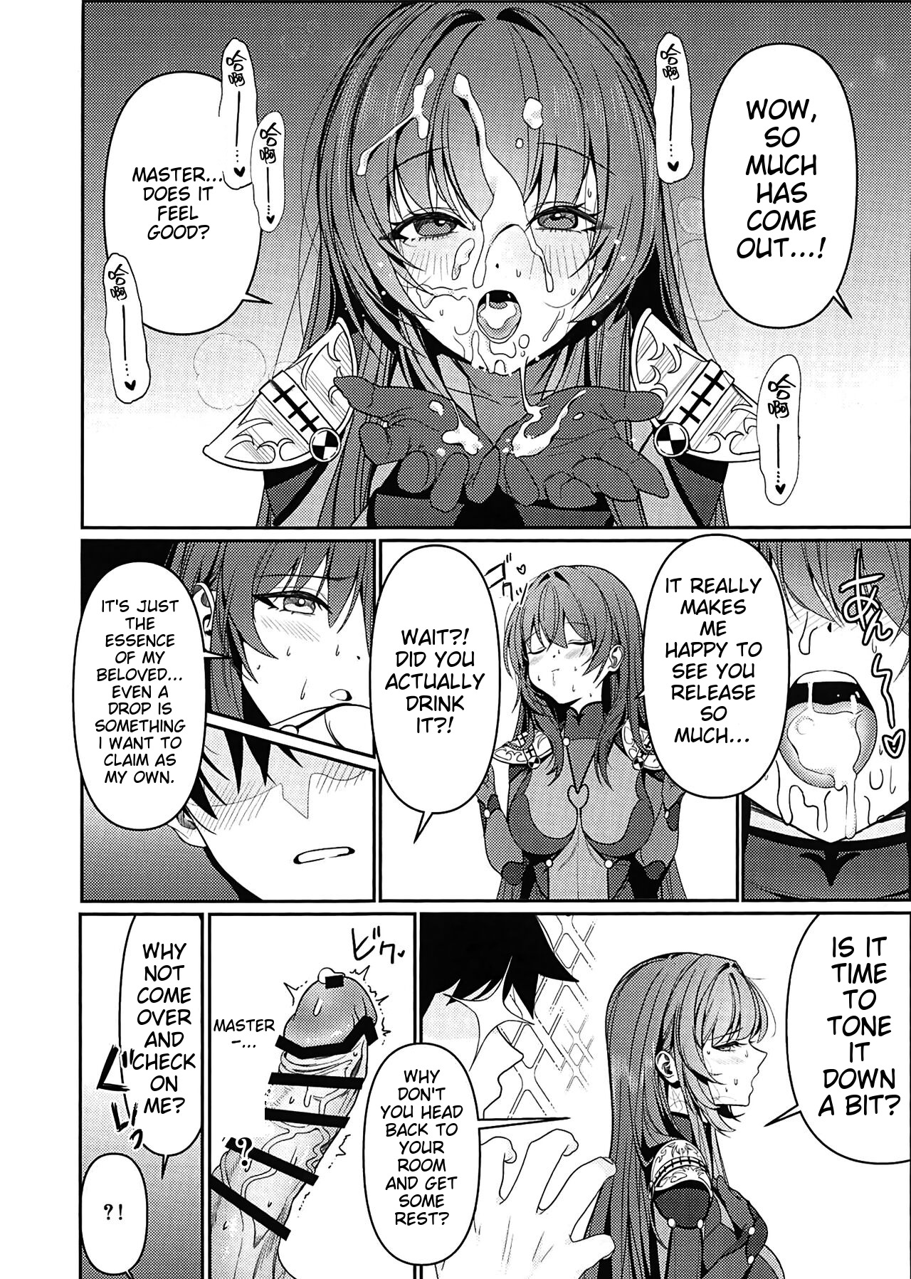(C104) [DAMDA]Usagi no Ana(Fate/Grand Order) [English] Page 9