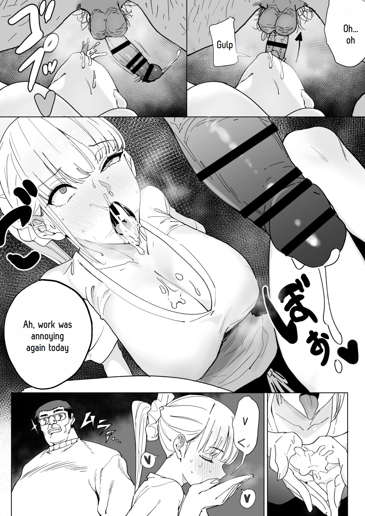 A story about a depopulated village with naughty customs 4(fukumoto masahisa) Page 16