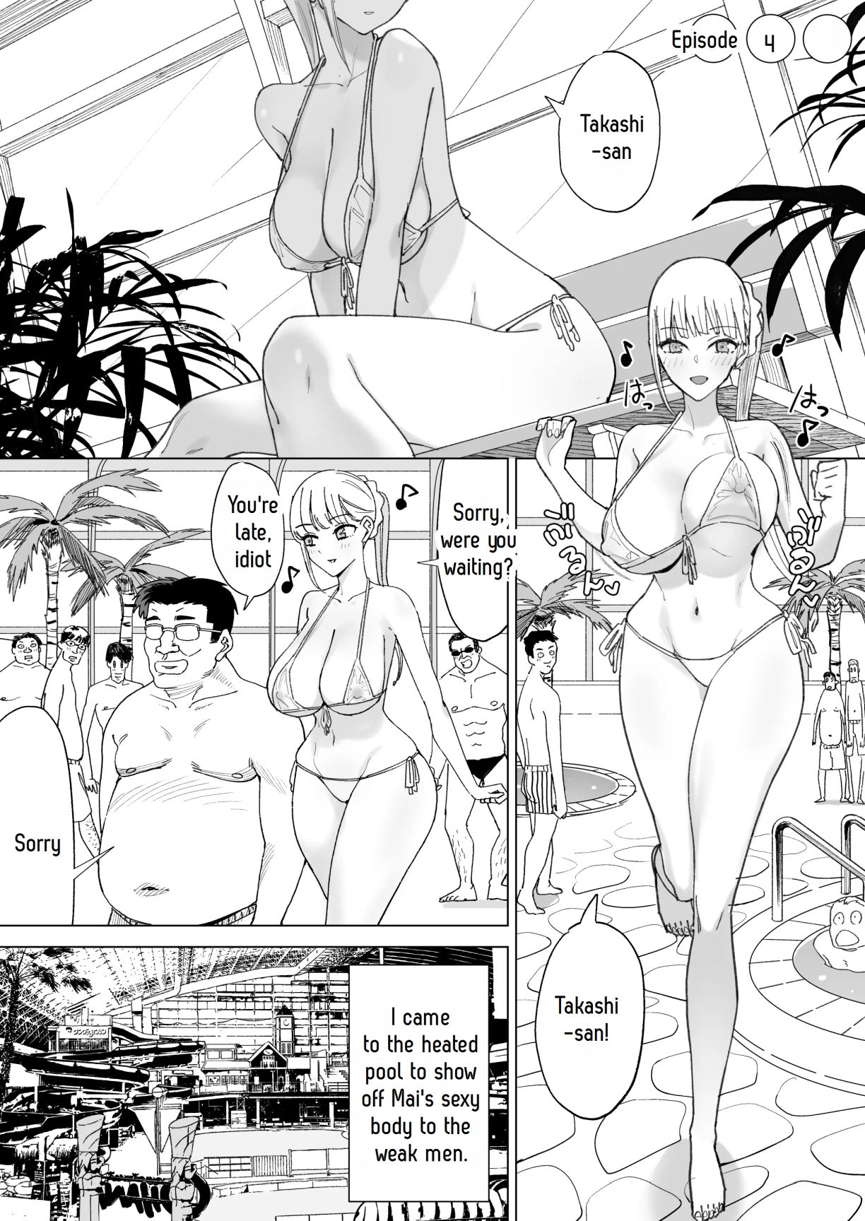 A story about a depopulated village with naughty customs 4(fukumoto masahisa) Page 19