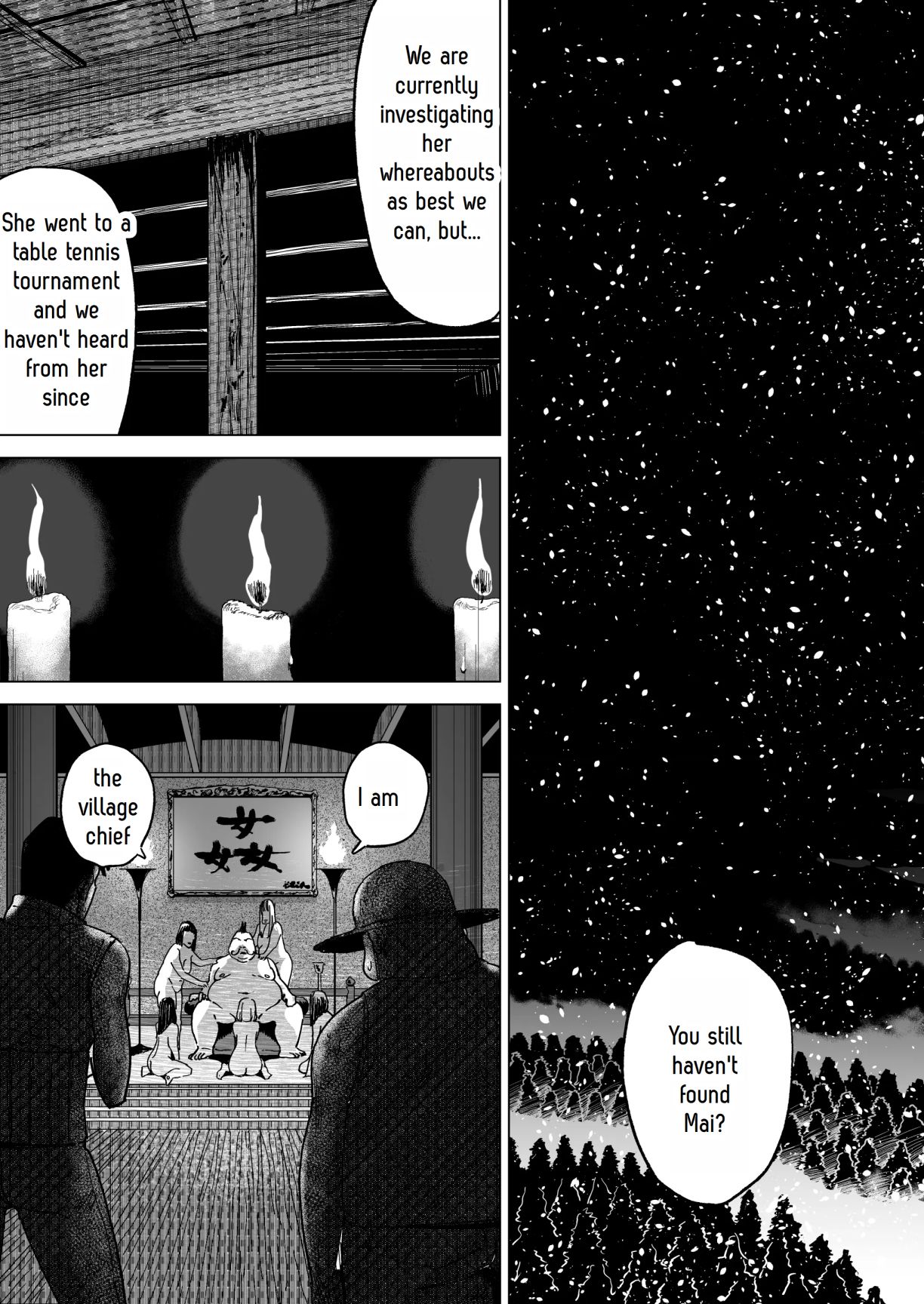 A story about a depopulated village with naughty customs 4(fukumoto masahisa) Page 2