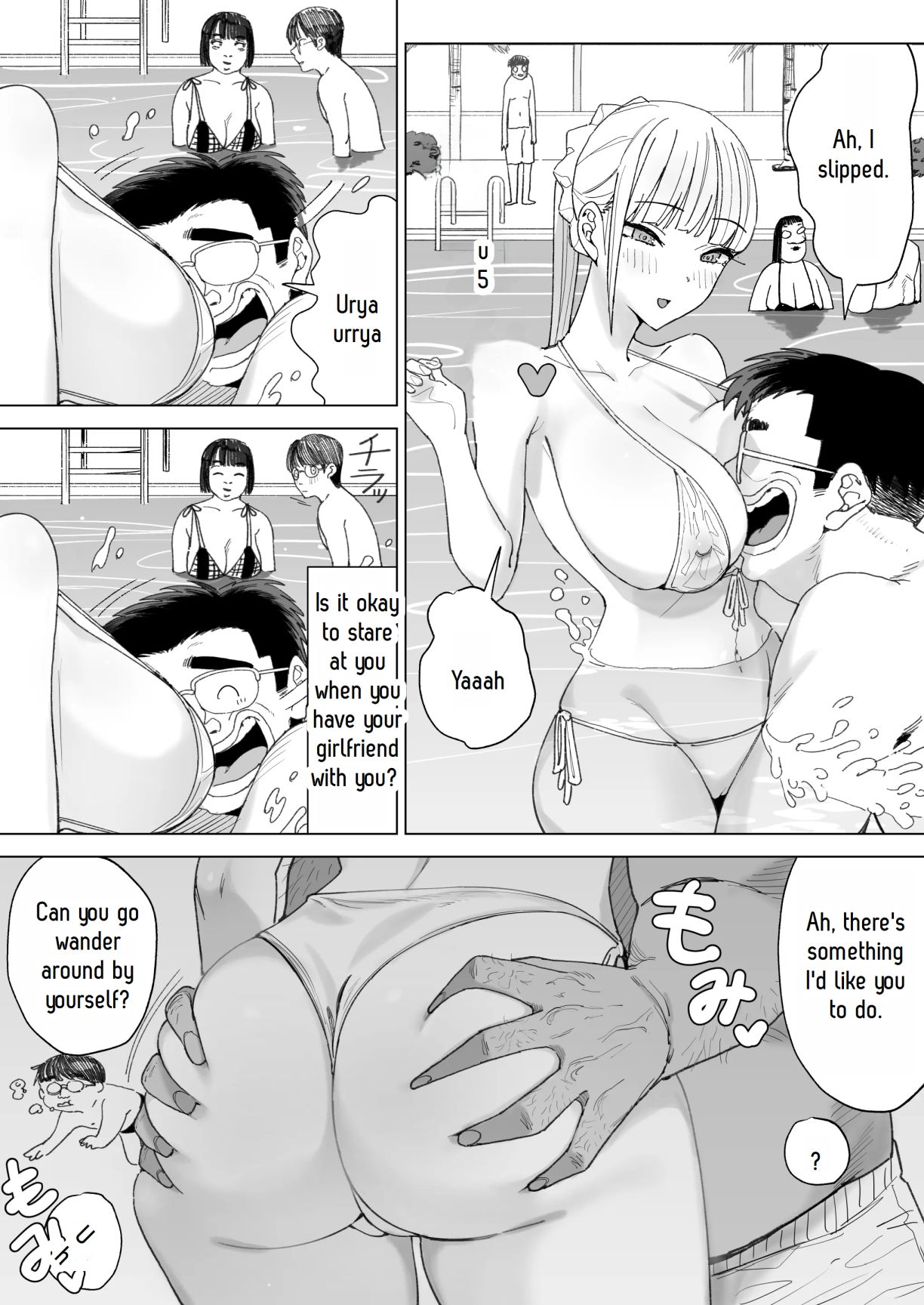 A story about a depopulated village with naughty customs 4(fukumoto masahisa) Page 20
