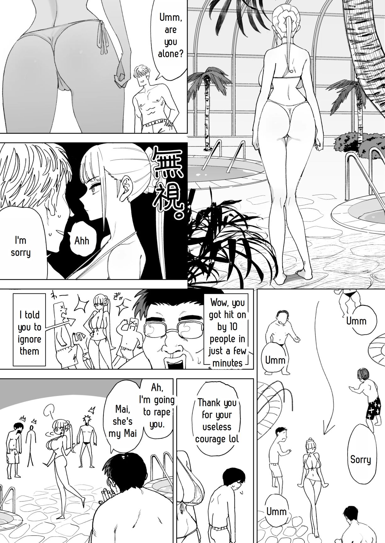 A story about a depopulated village with naughty customs 4(fukumoto masahisa) Page 21