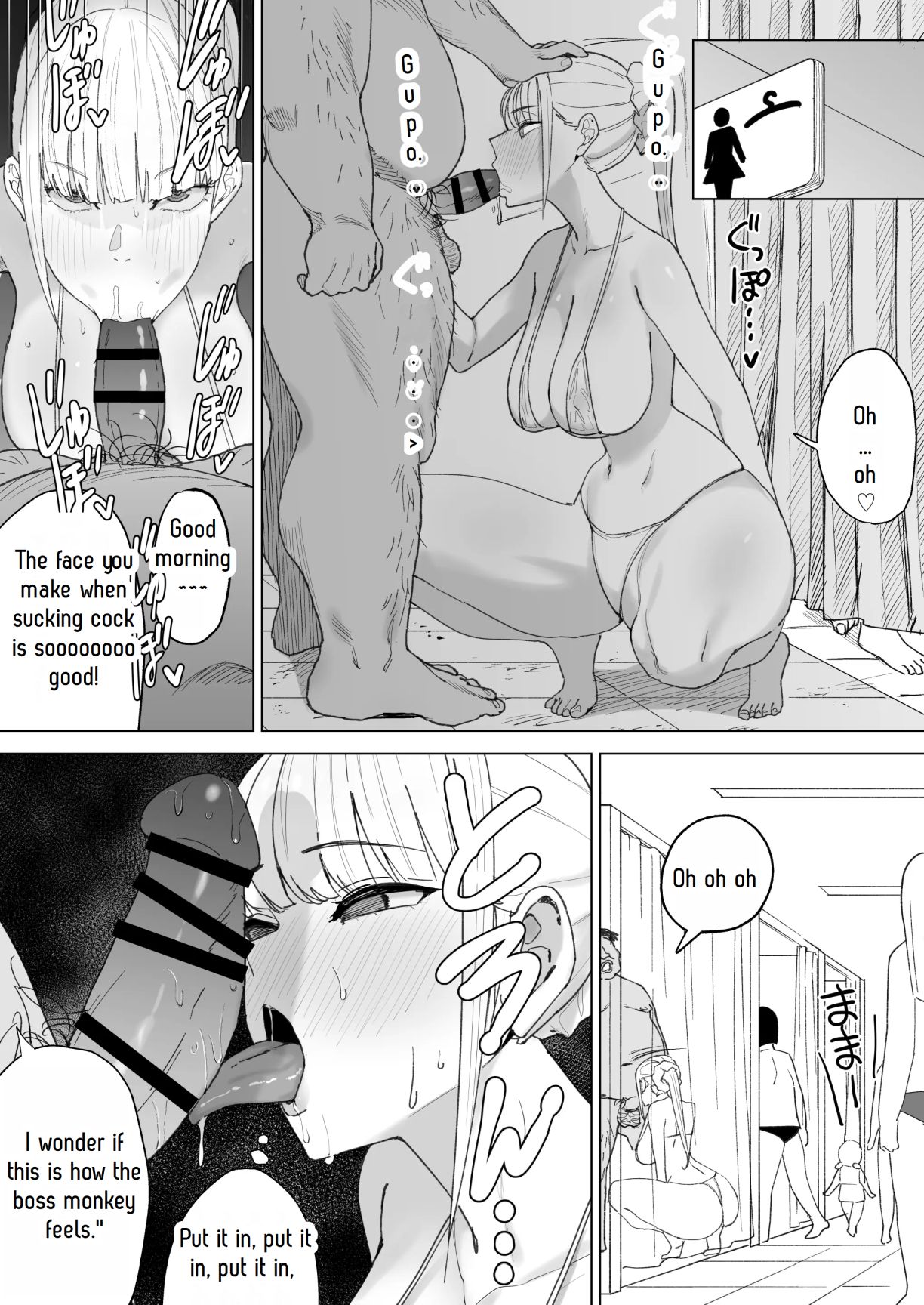 A story about a depopulated village with naughty customs 4(fukumoto masahisa) Page 22